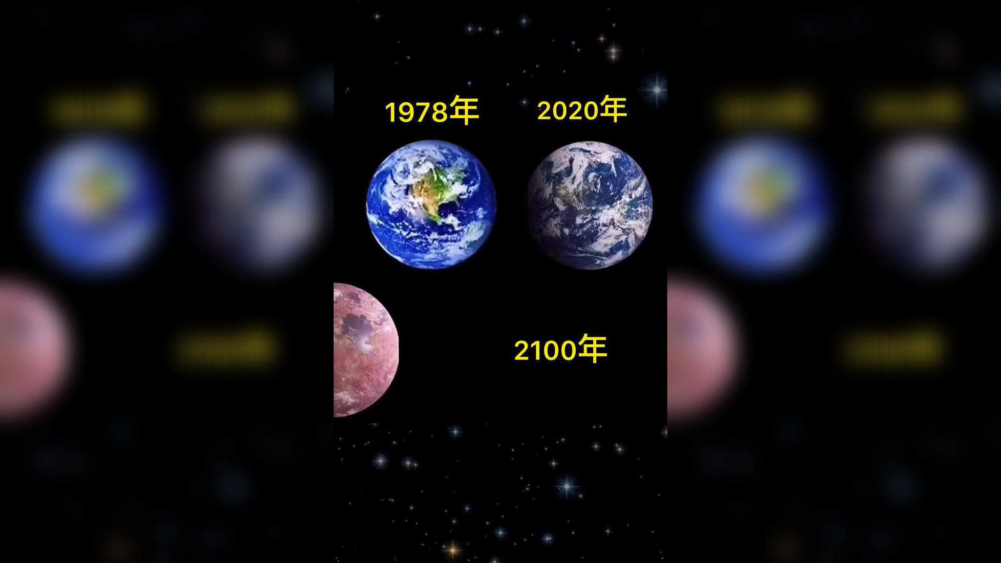 1978年-2020年卫星拍摄地球变化,地球不再是蔚蓝色