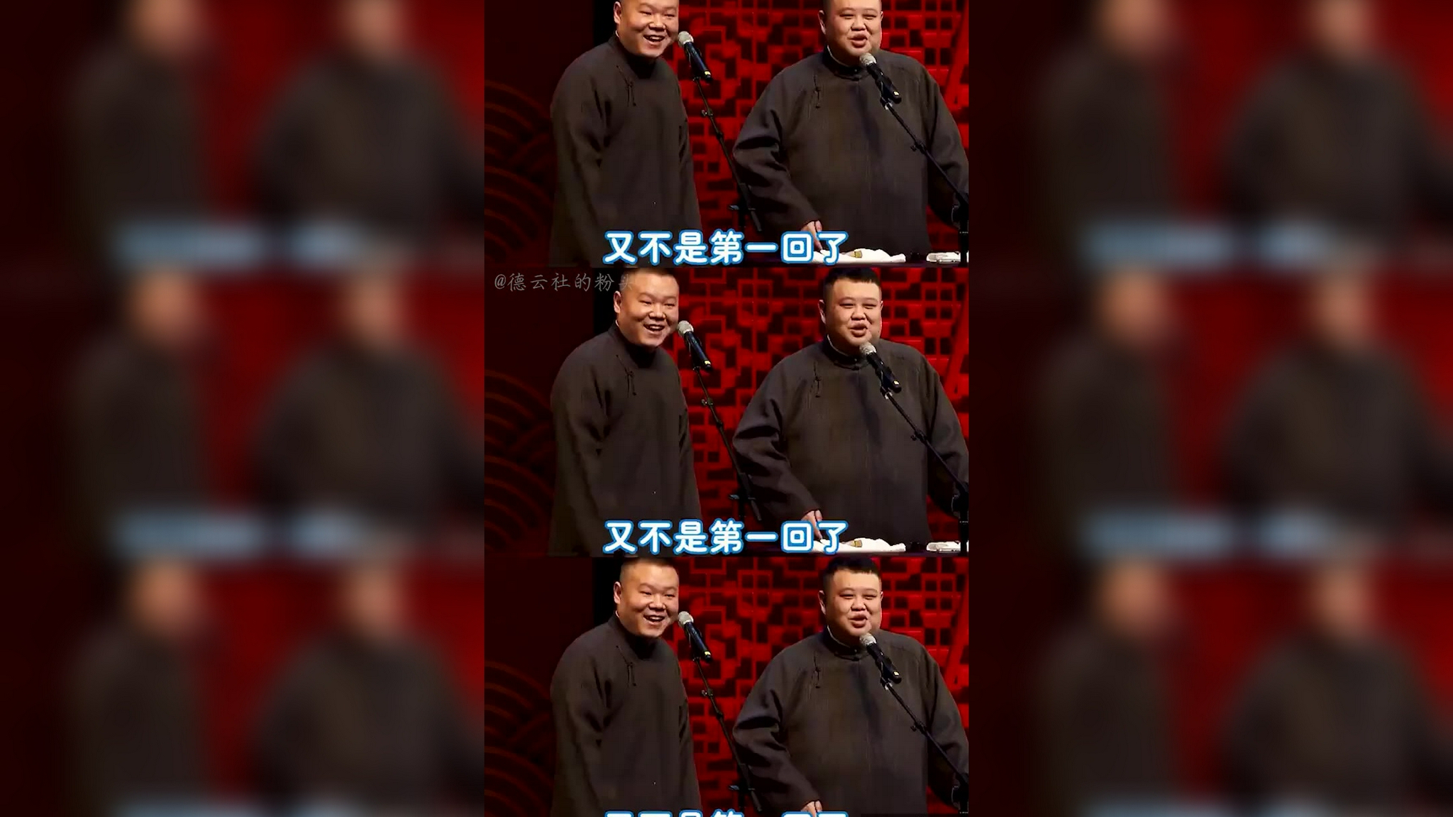 德云社家族企业实锤合集,老郭自曝是李云杰干岳父:都是实在亲戚