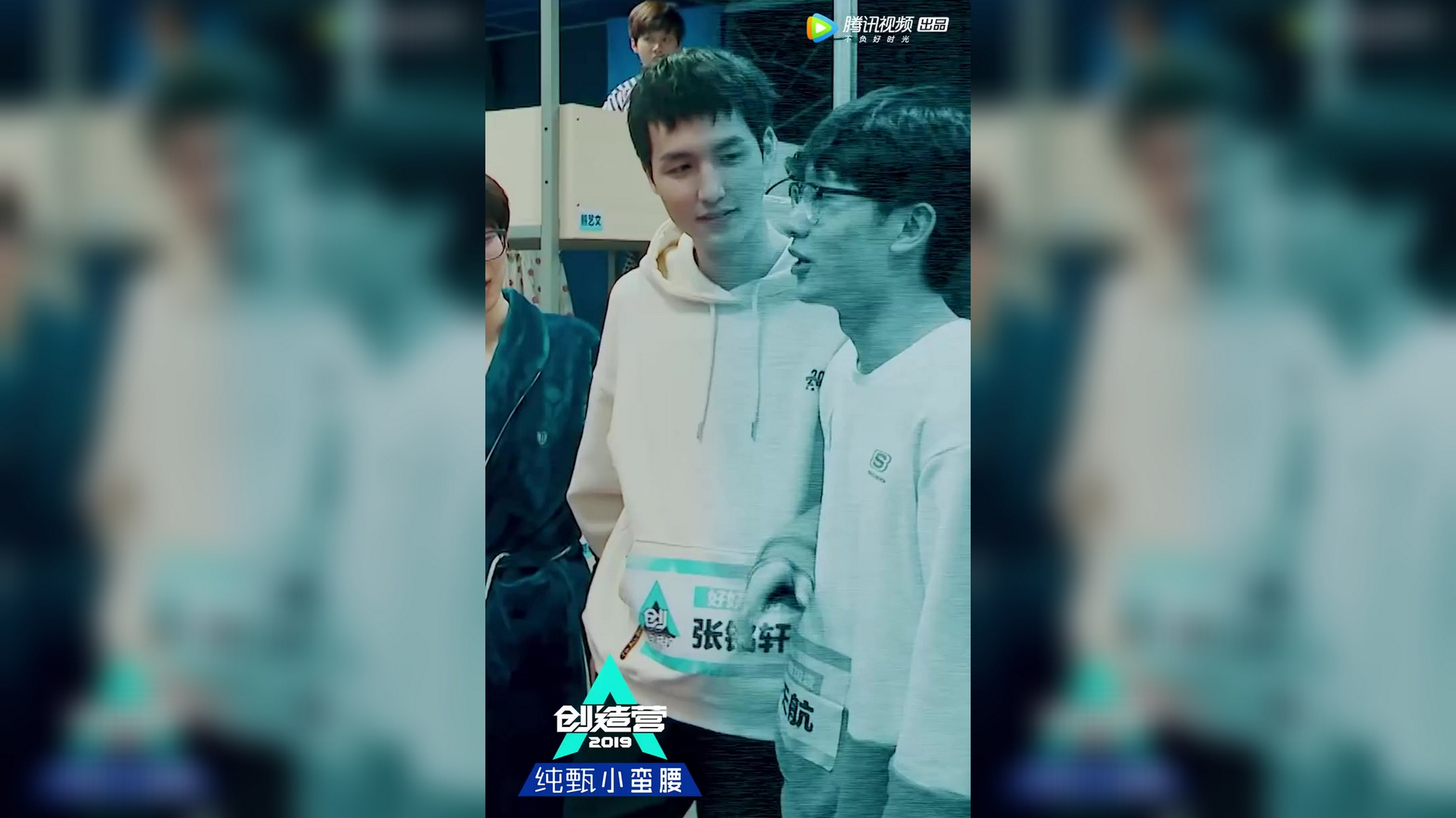 何洛洛到宿舍抓林墨去训练,暖心询问累不累