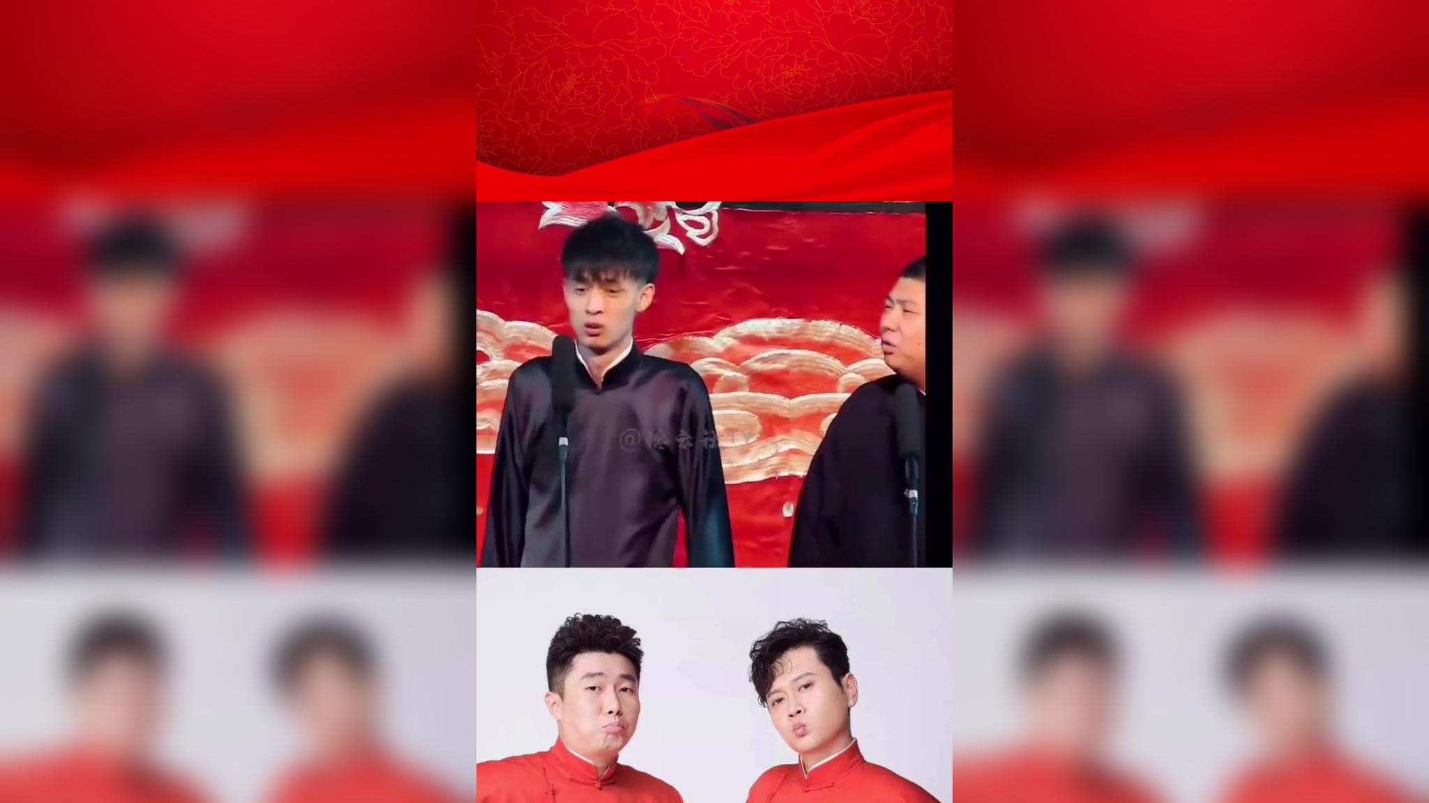 栾云平徒弟高筱贝,上台给尚九熙量活