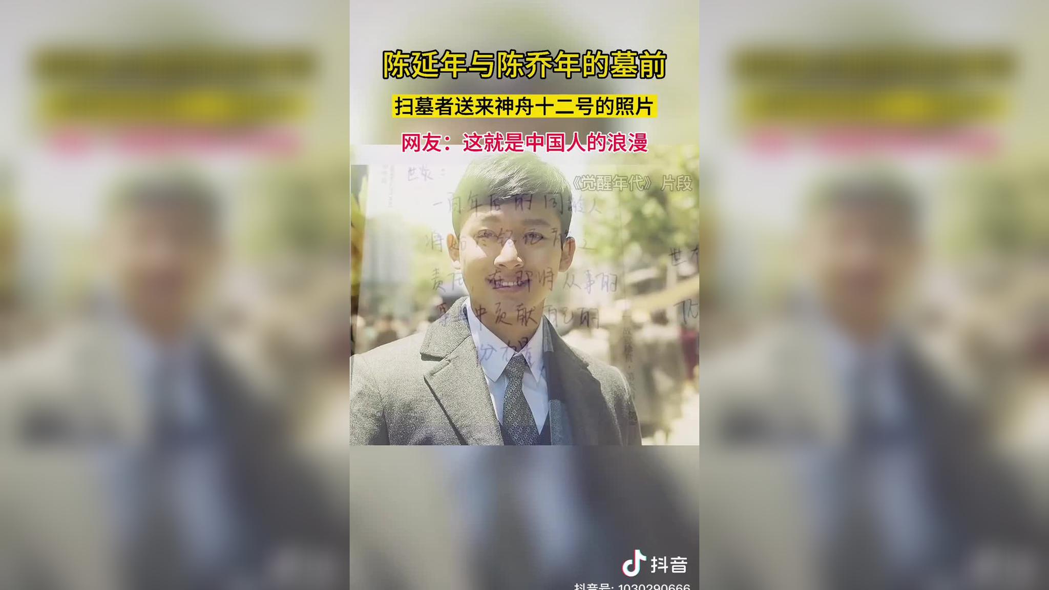 觉醒年代葛树贵真实的结局