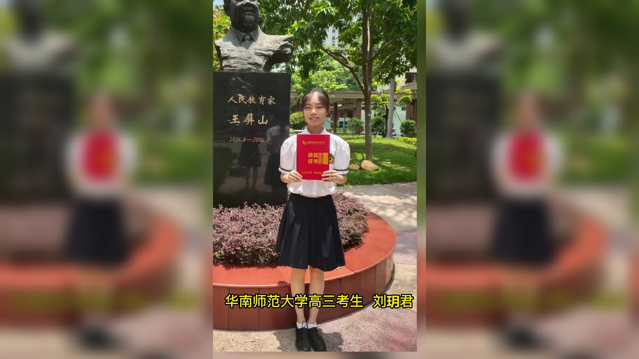 深圳外國語學校高中部_深圳外國語高中部_深圳外國語八個部