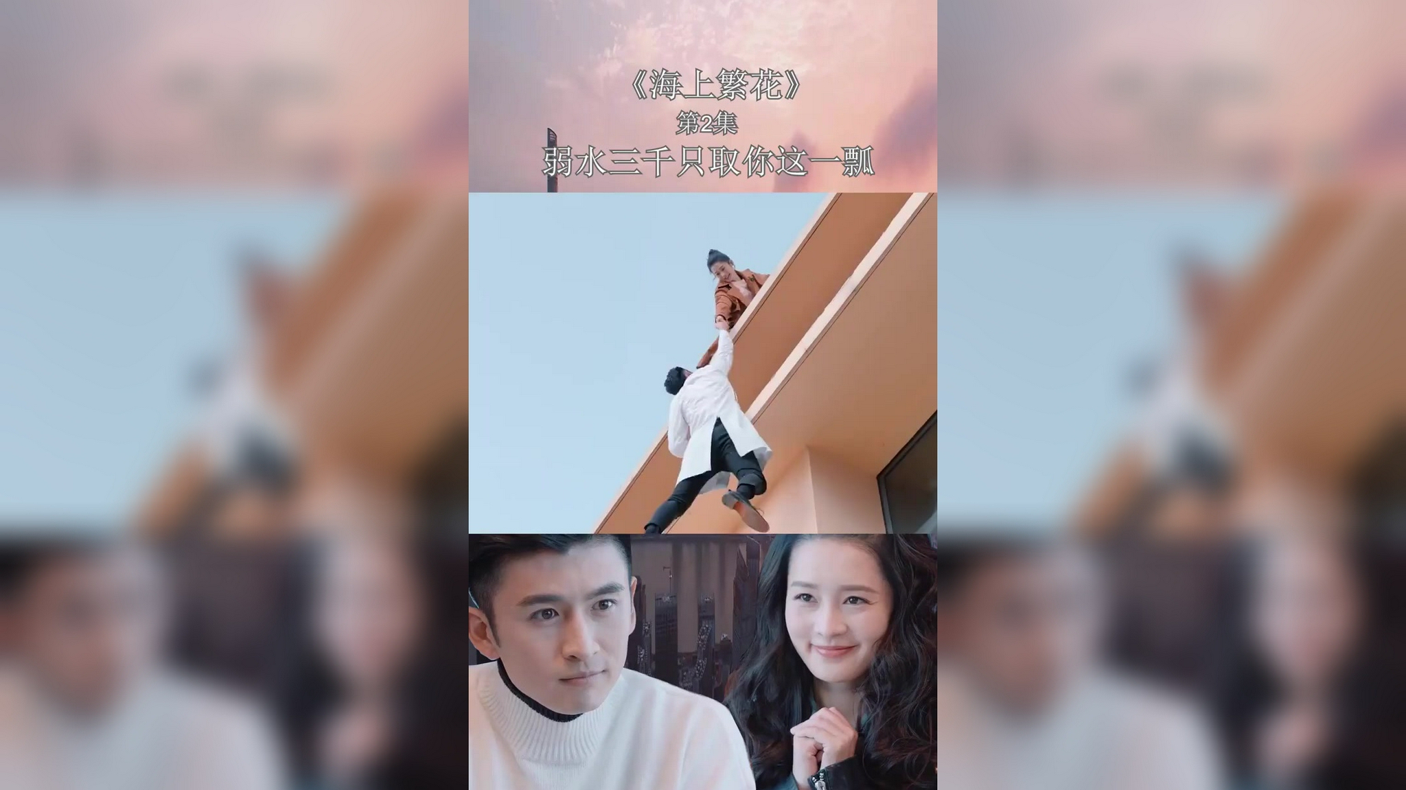 林向远陷害雷宇峥入狱,杜晓苏守护力挽狂澜,陪伴雷宇峥走出困境