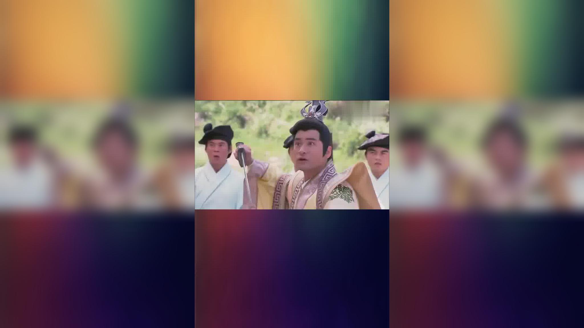 贾仁不为所动坚决要杀吕洞宾,突然青蛇出现,直接落荒而逃