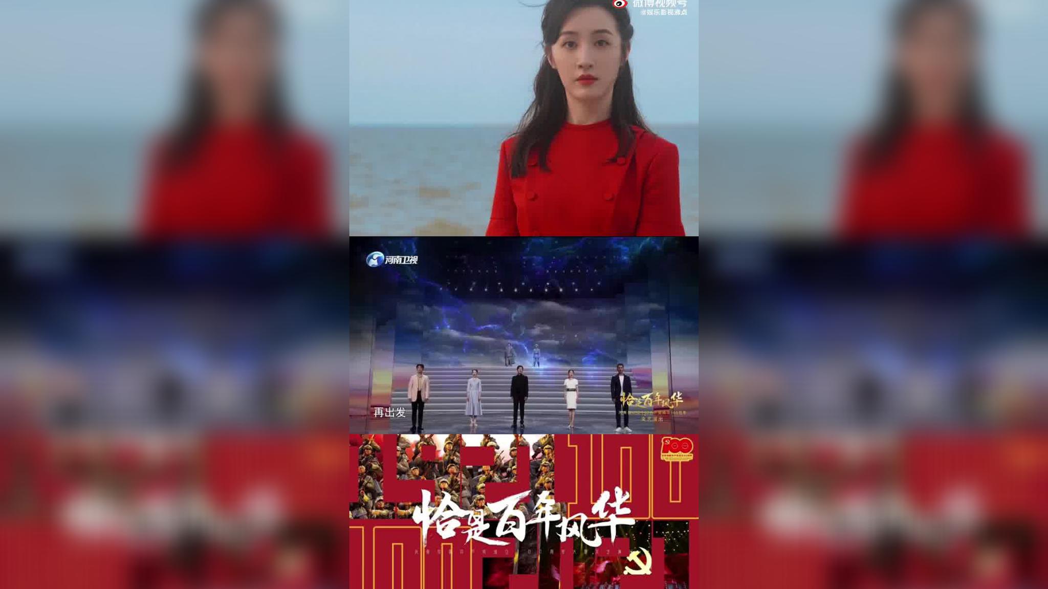 用诗词祝福我们的党,胸怀千秋伟业,恰是百年风华