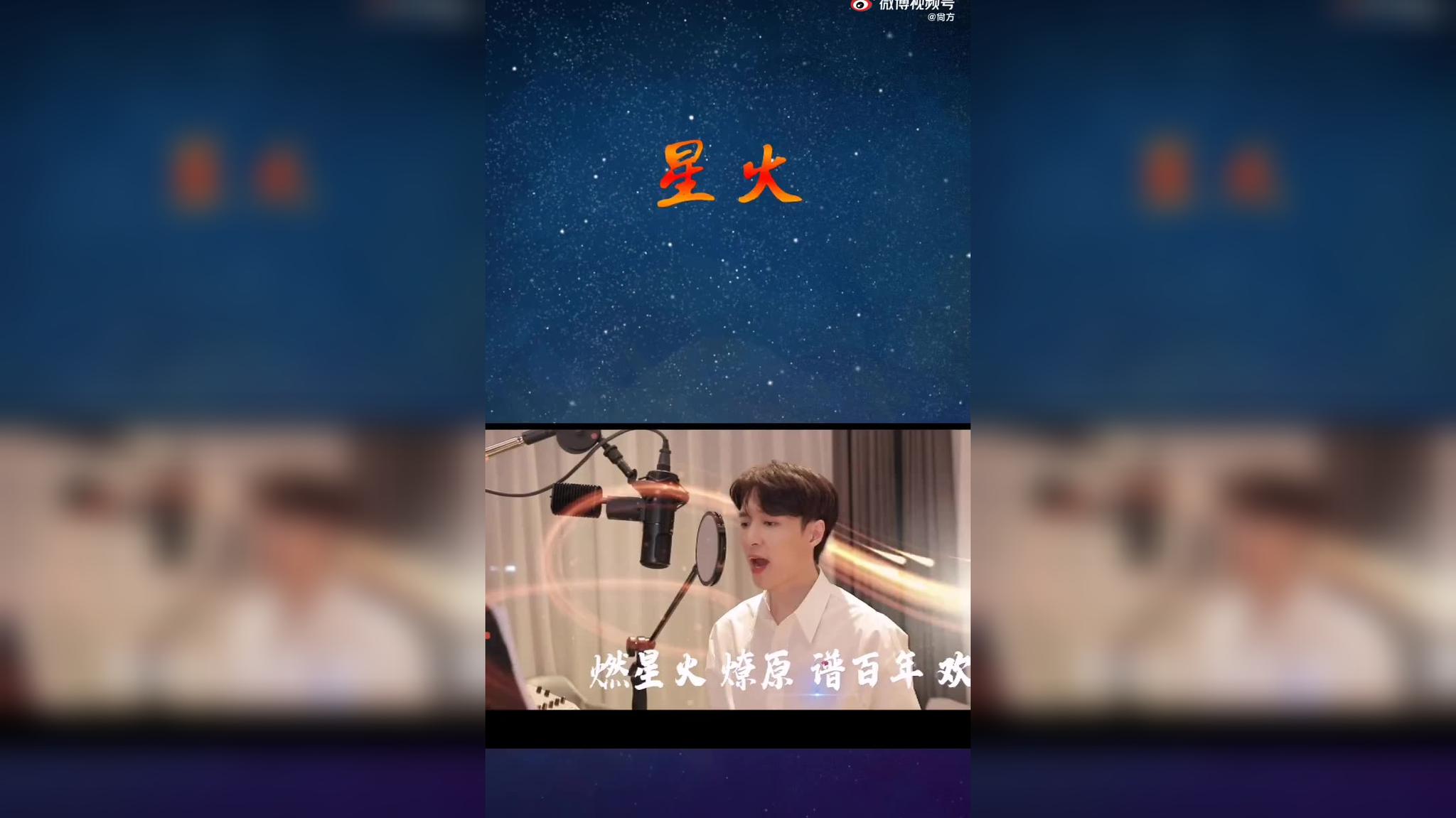 星火:灯笼迎娶梅春,立秋和继业只能在一旁看着他俩拜天地!