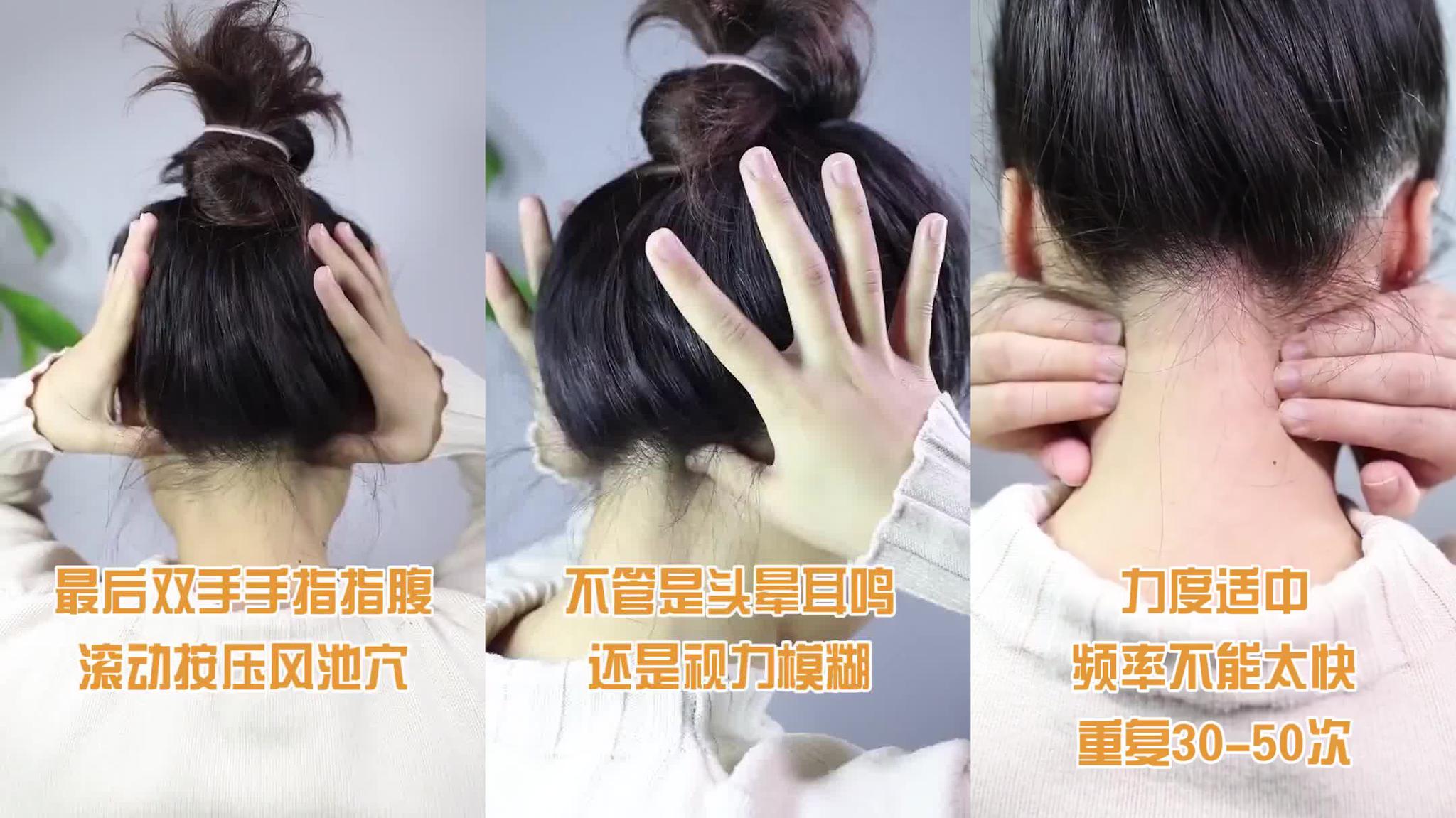 教你3个小妙招,能有效缓解耳鸣现象