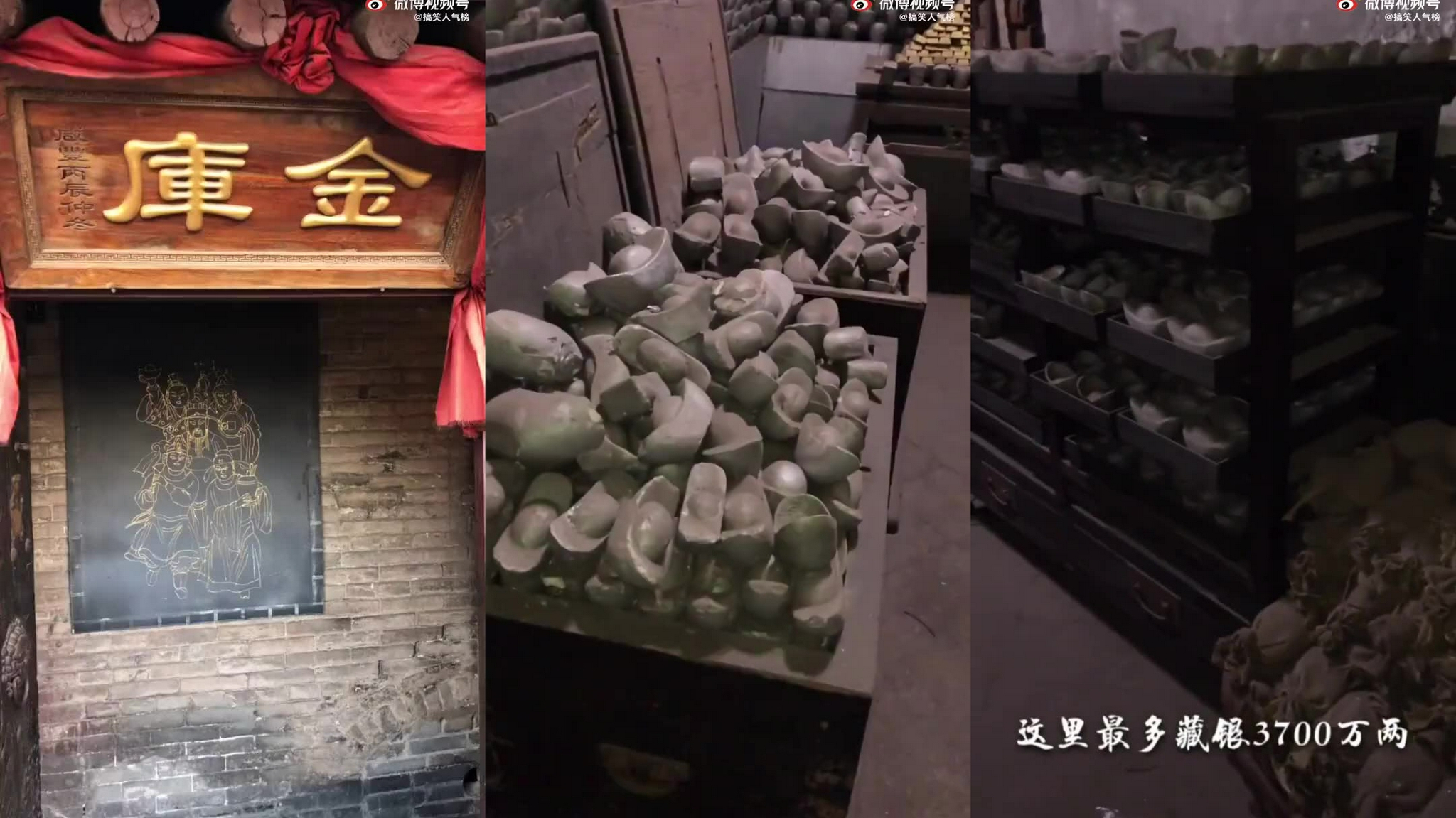 古代地下金库你见过吗?