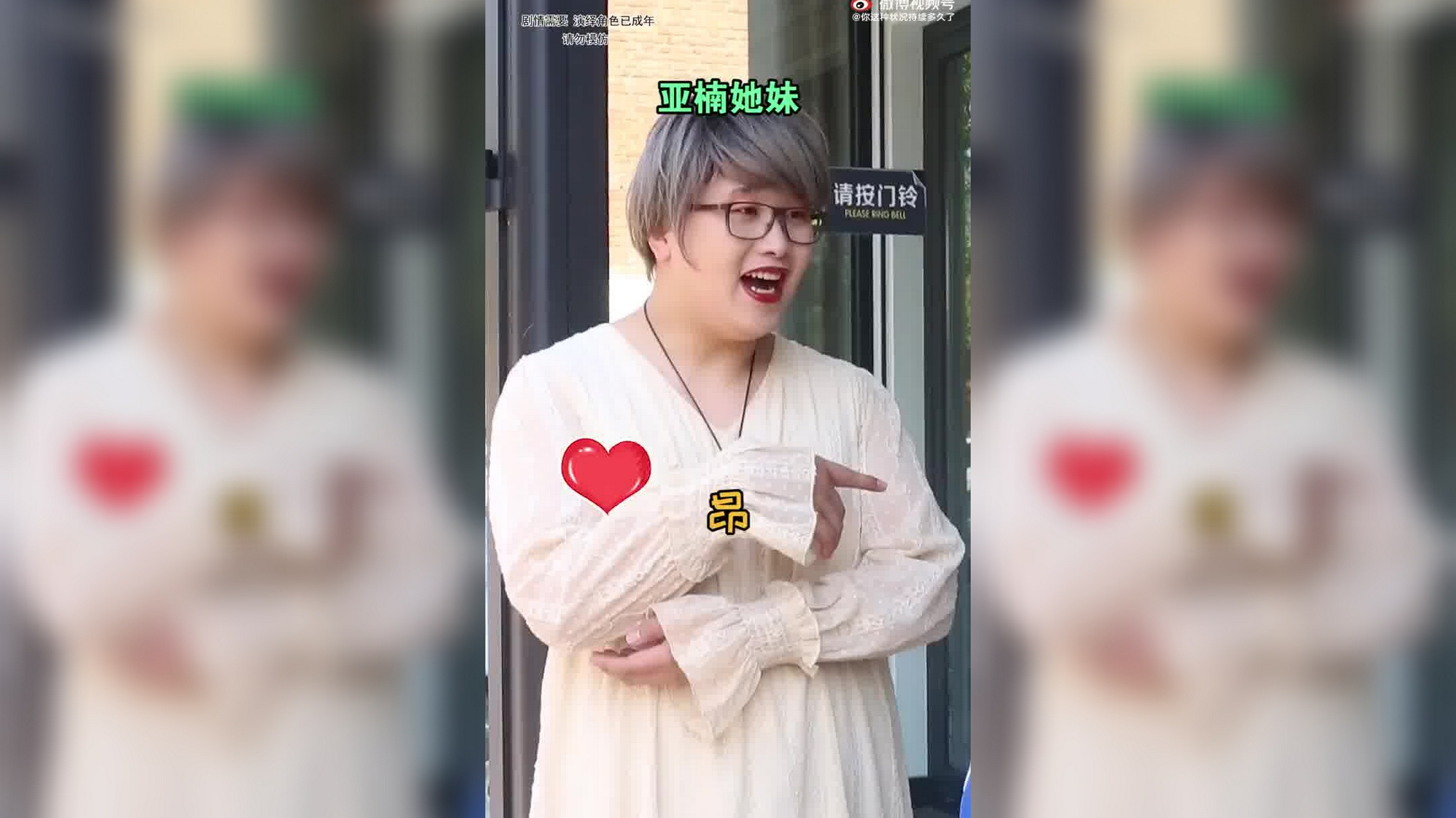 你都在哪碰见过老师?