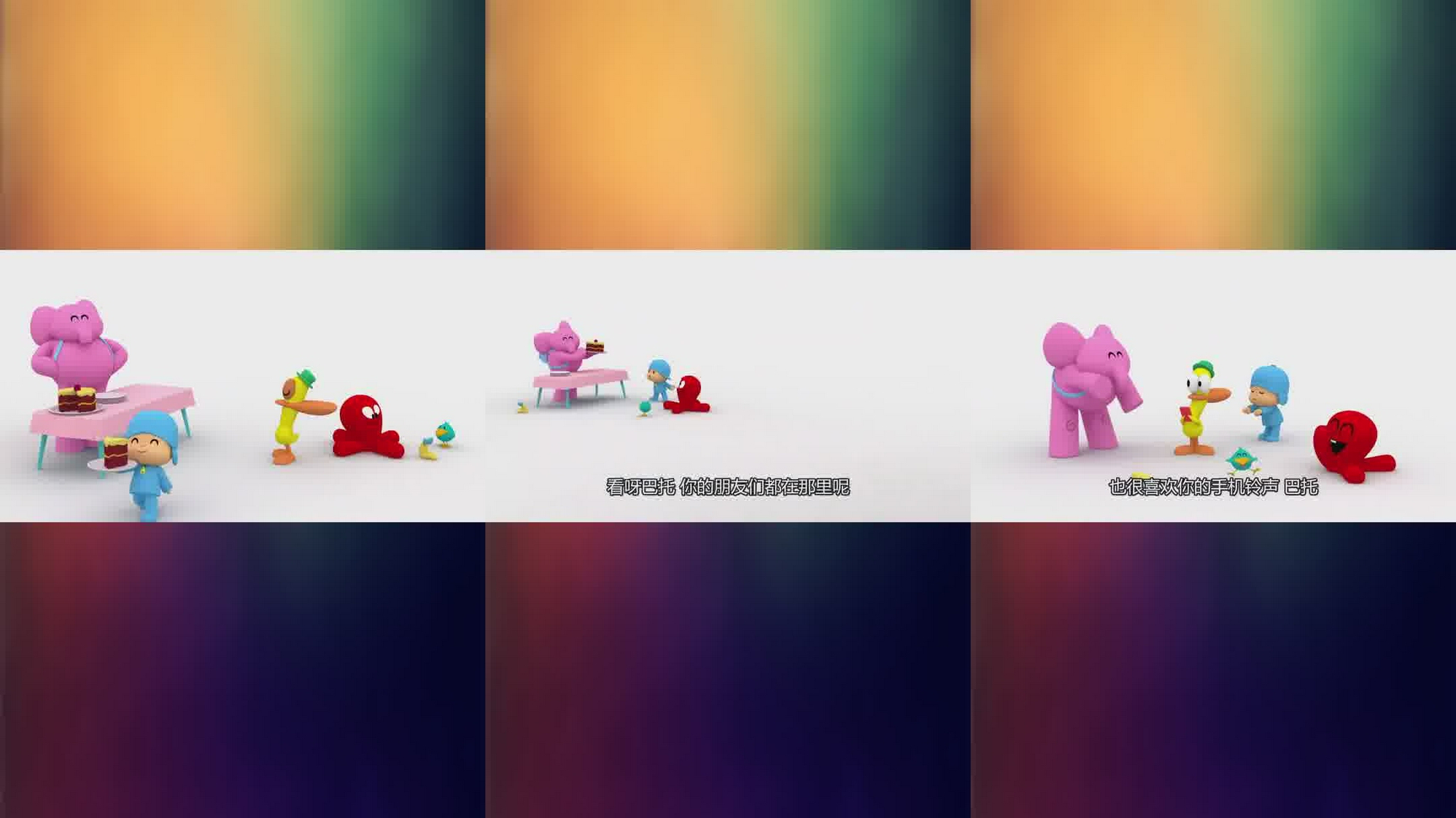 小p优优:巴托是土豪吧,换了一部新手机,还给大家放音乐呢