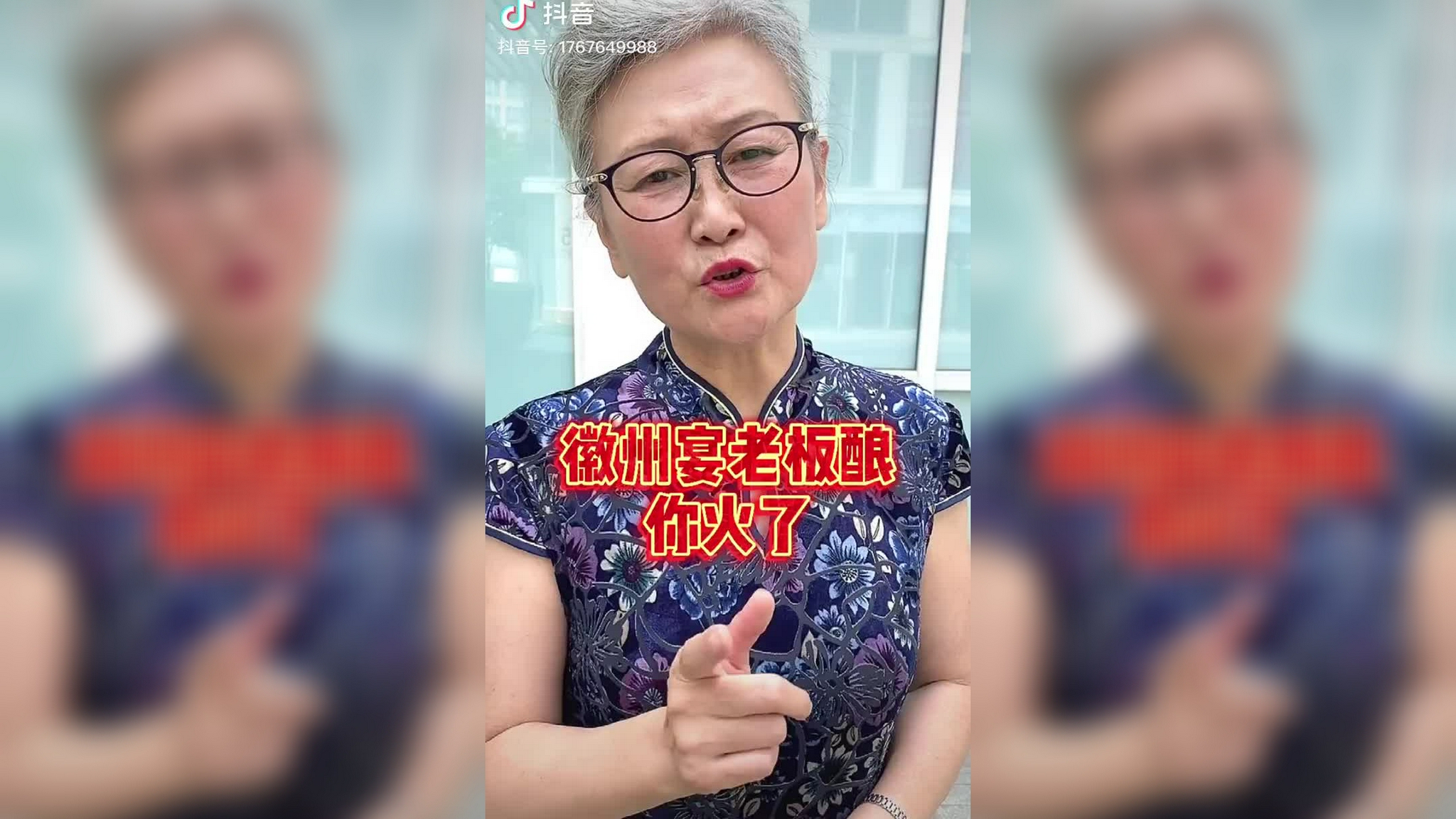 叫嚣"不差钱""弄死你孩子",餐饮连锁徽州宴老板娘全网刷屏