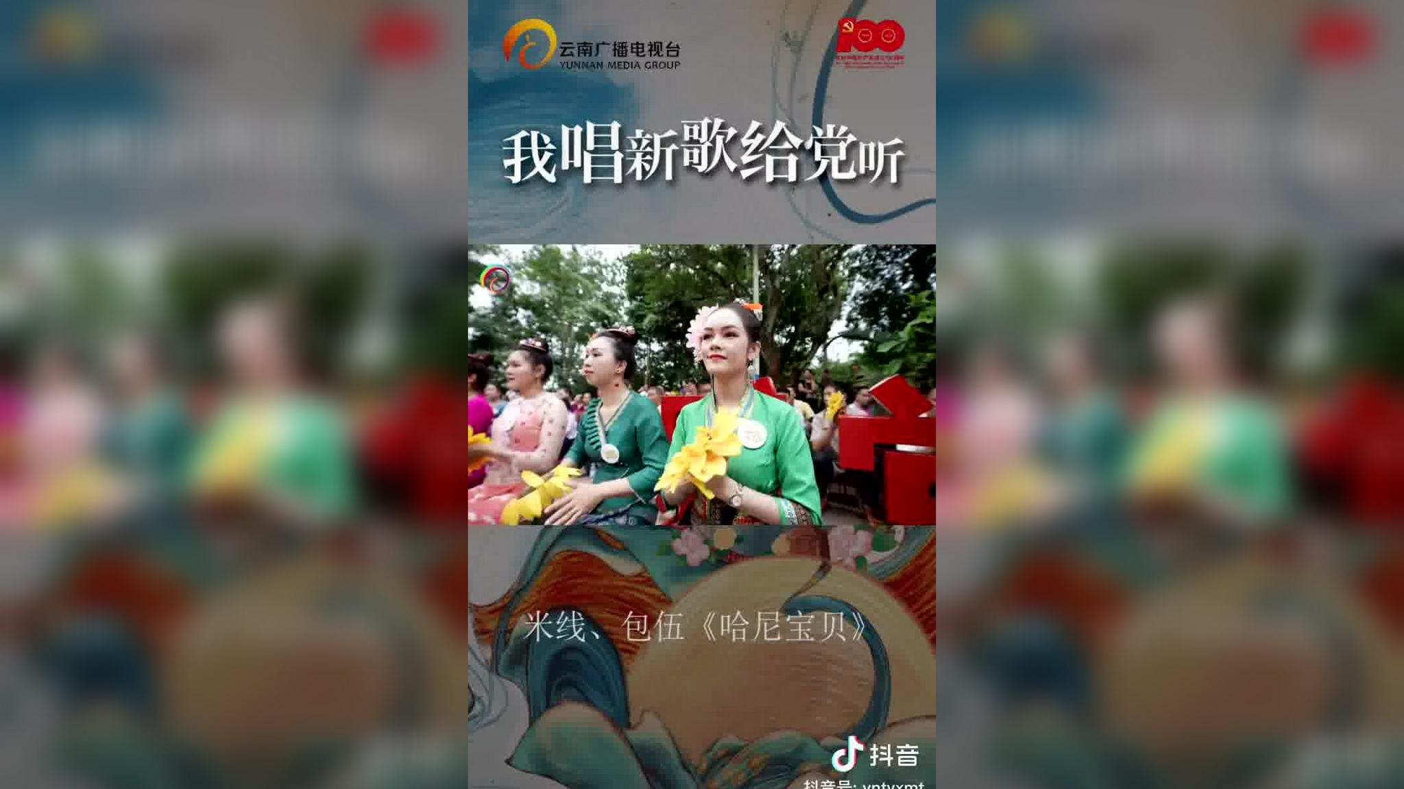 最近很火的魔性夹腿舞完整版终于出来了《哈尼宝贝》很适合搞年会