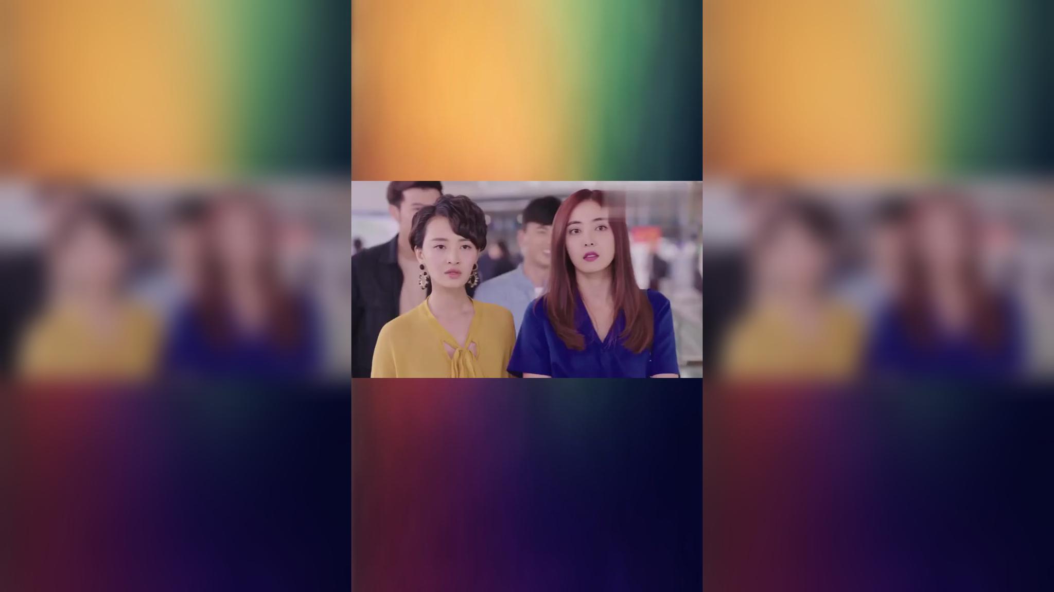 小两口:戴娜给白羽洁打电话,这对话里面,警告的话很多