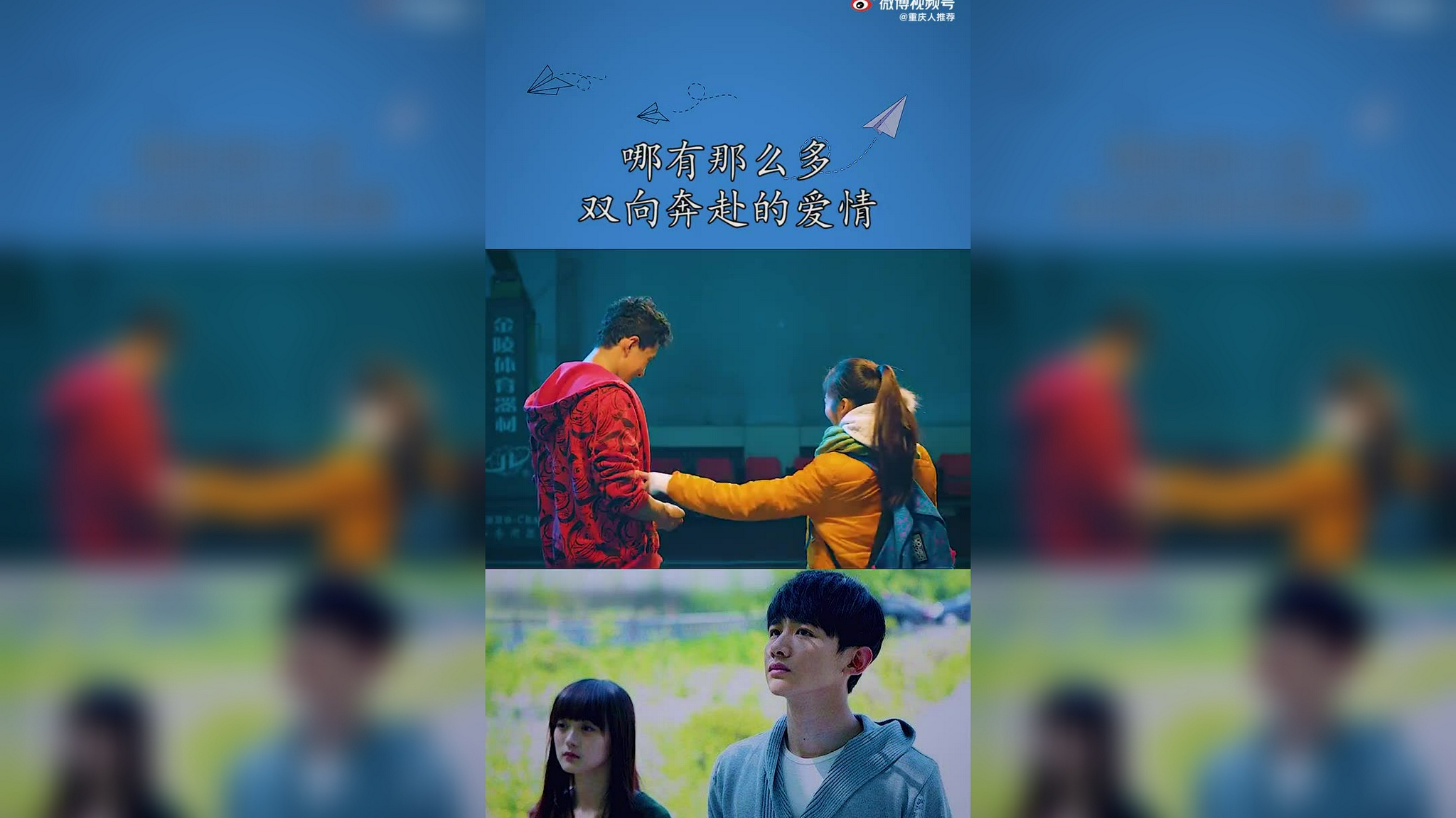 彼此真情流露,倾诉心声~ 重庆人推荐