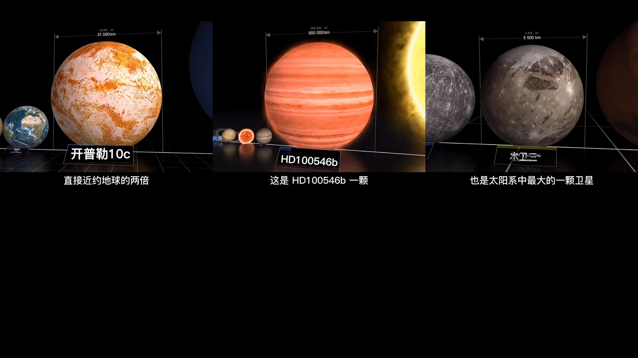 宇宙模拟器:寒冰涉嫌能否冻住太阳?一不小心毁掉了太阳系!