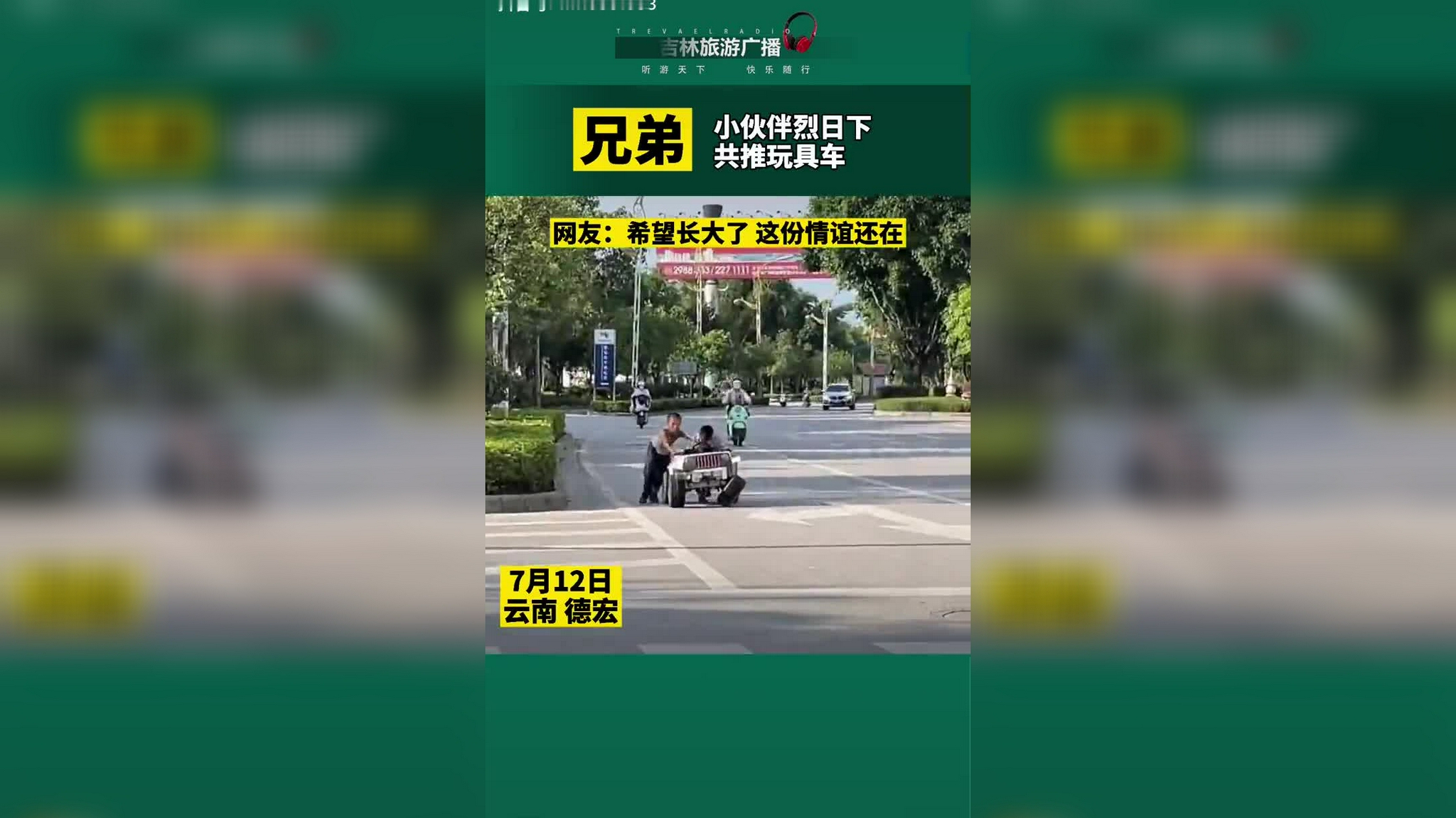兄弟情app(兄弟情深适合发朋友圈的句子)
