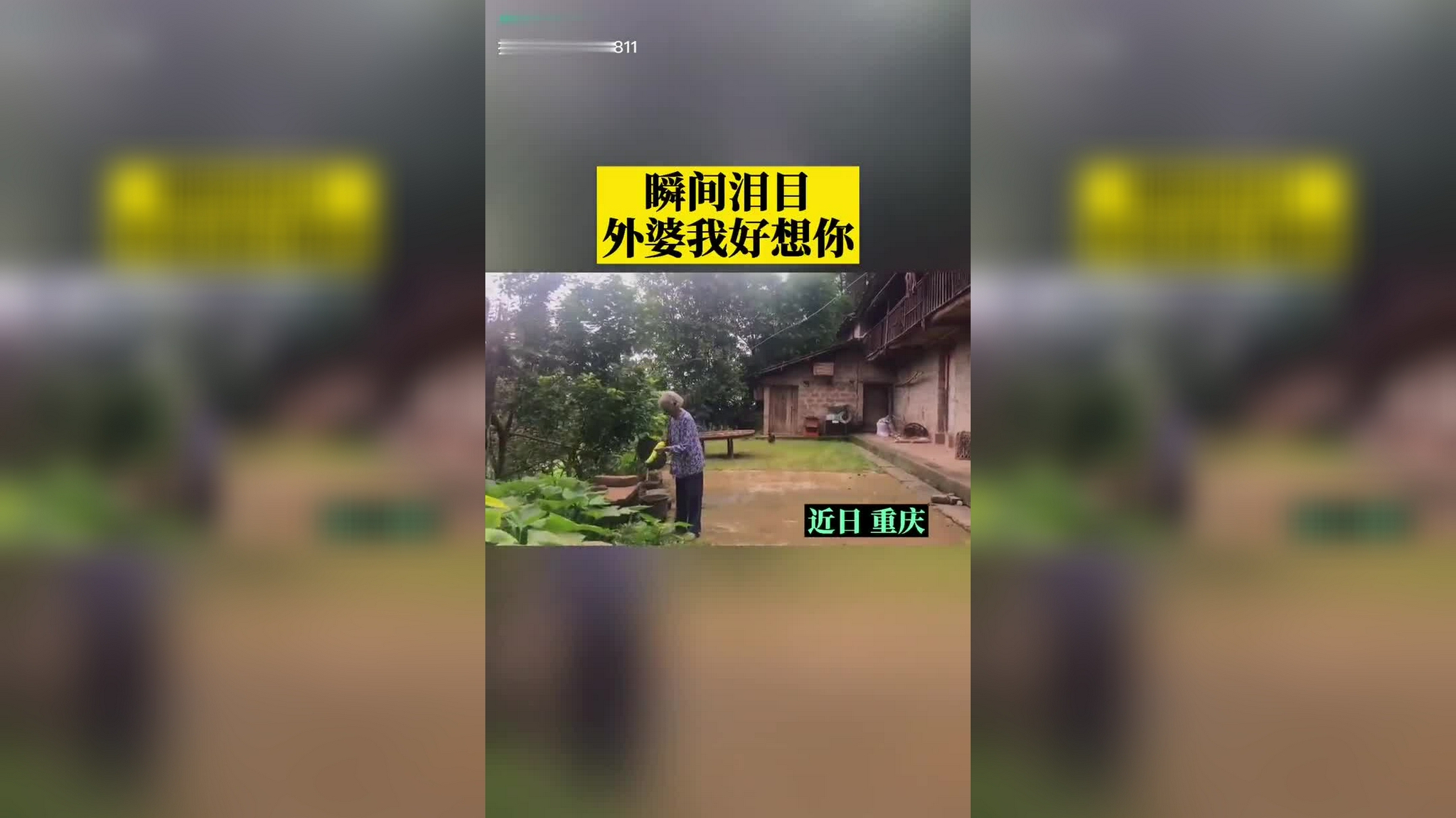 换了人间:宝贝,我好想你