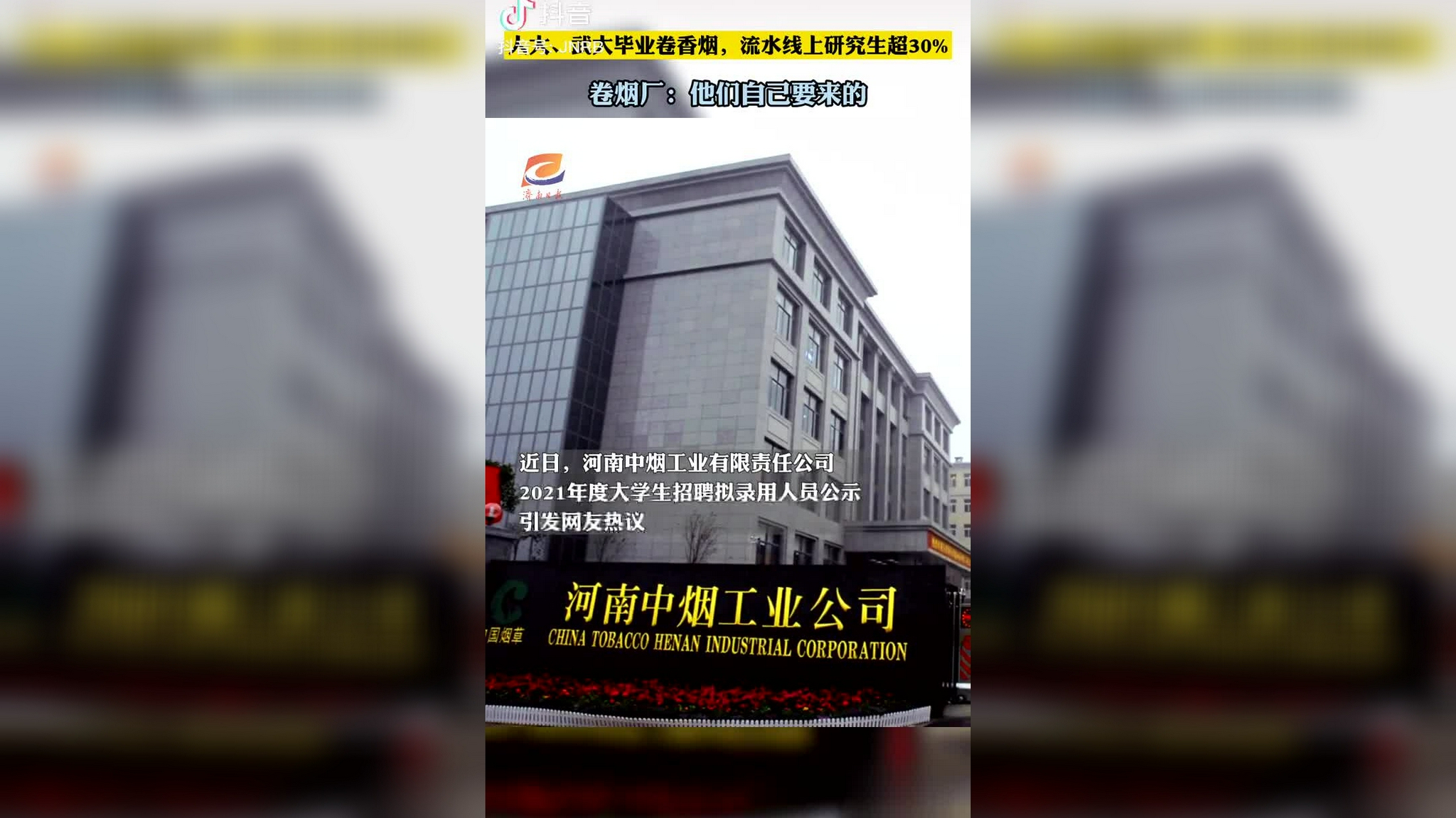 27 大家嗨起来【南昌湾里二中七四.七六届毕业四十五周年庆典】