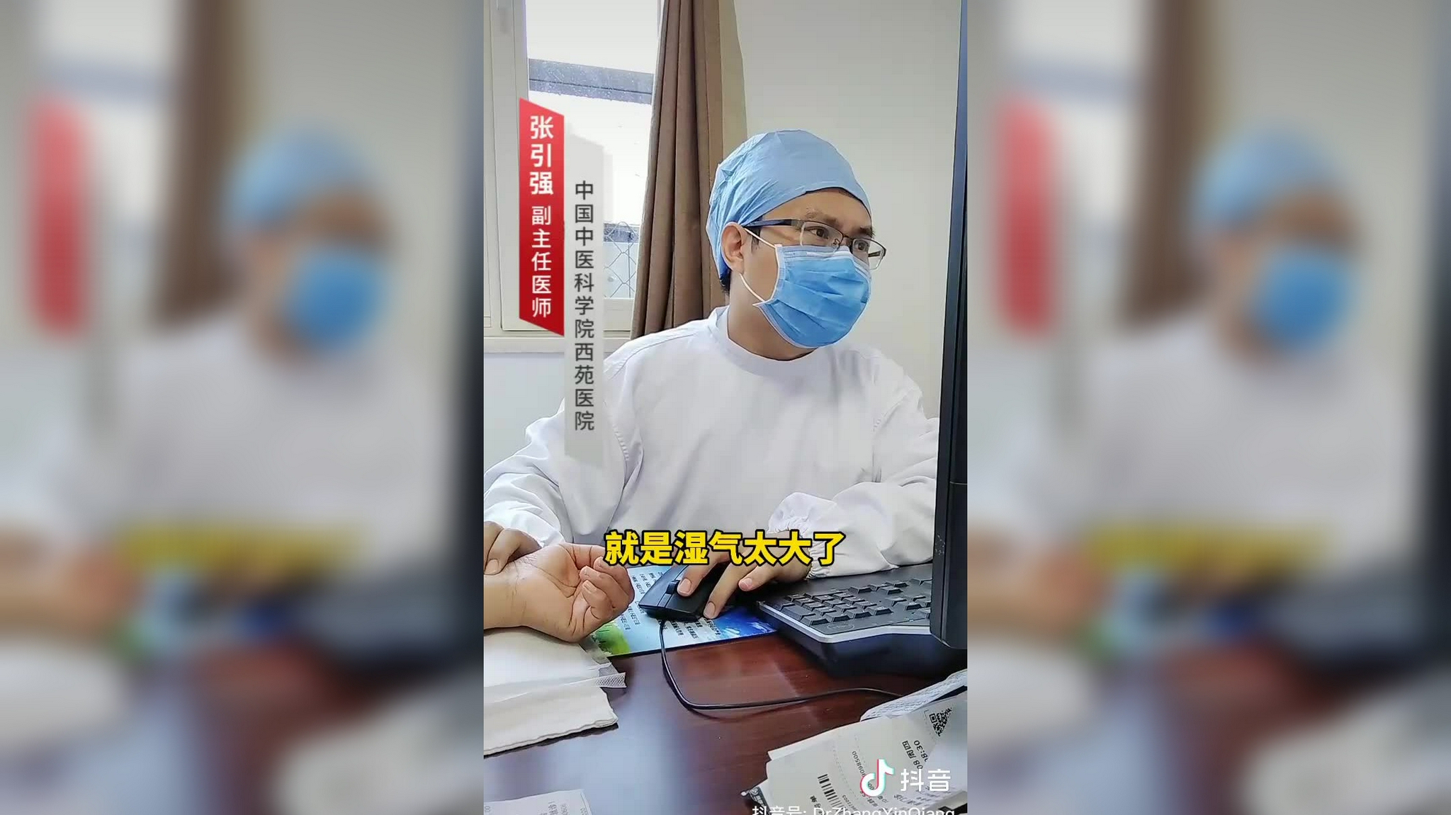 关于西苑医院号源查询注意事项提醒的信息