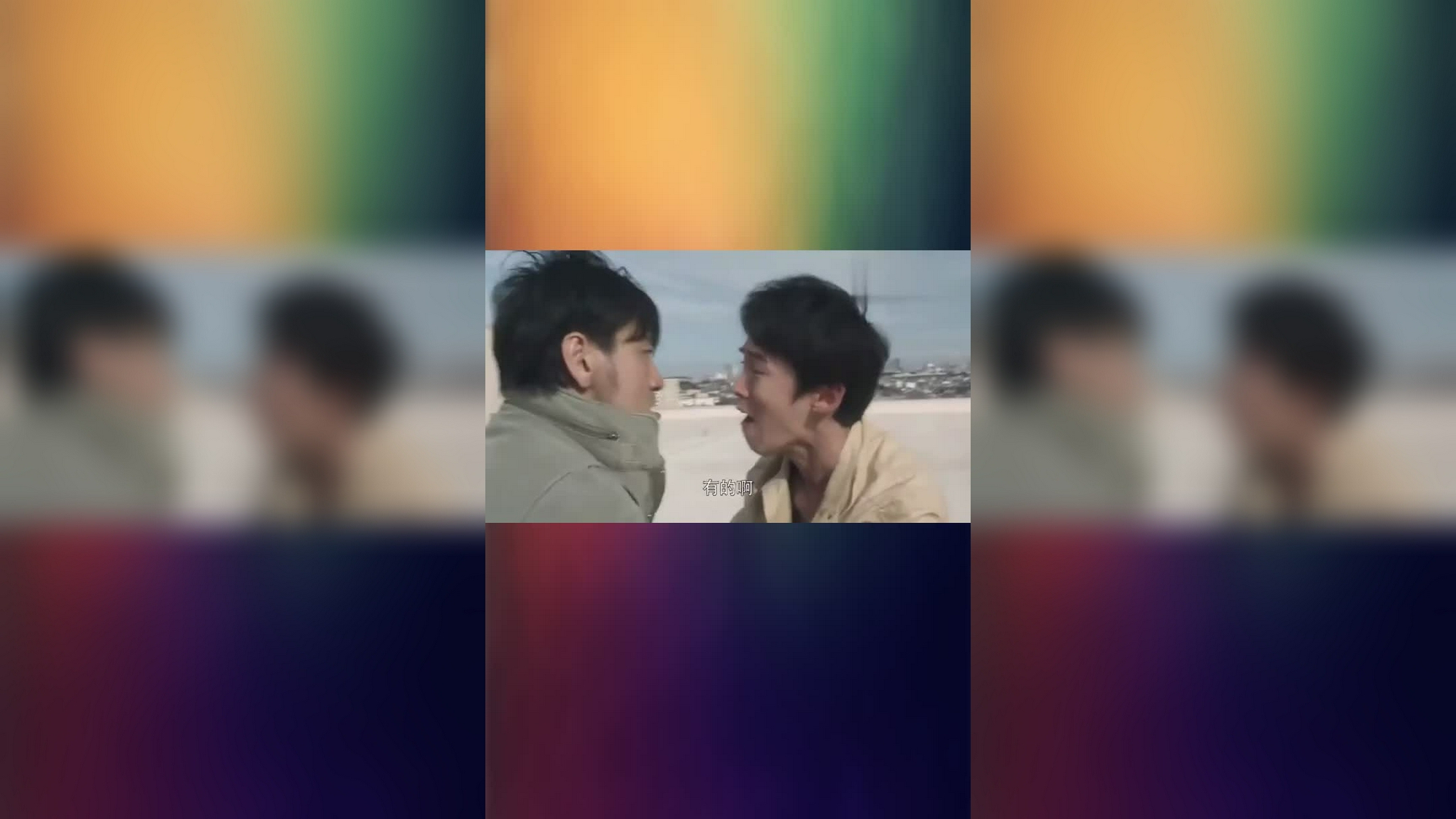 怦然心动20岁:恐龙和牙牙说话相互试探,句句藏刀,这或许就是