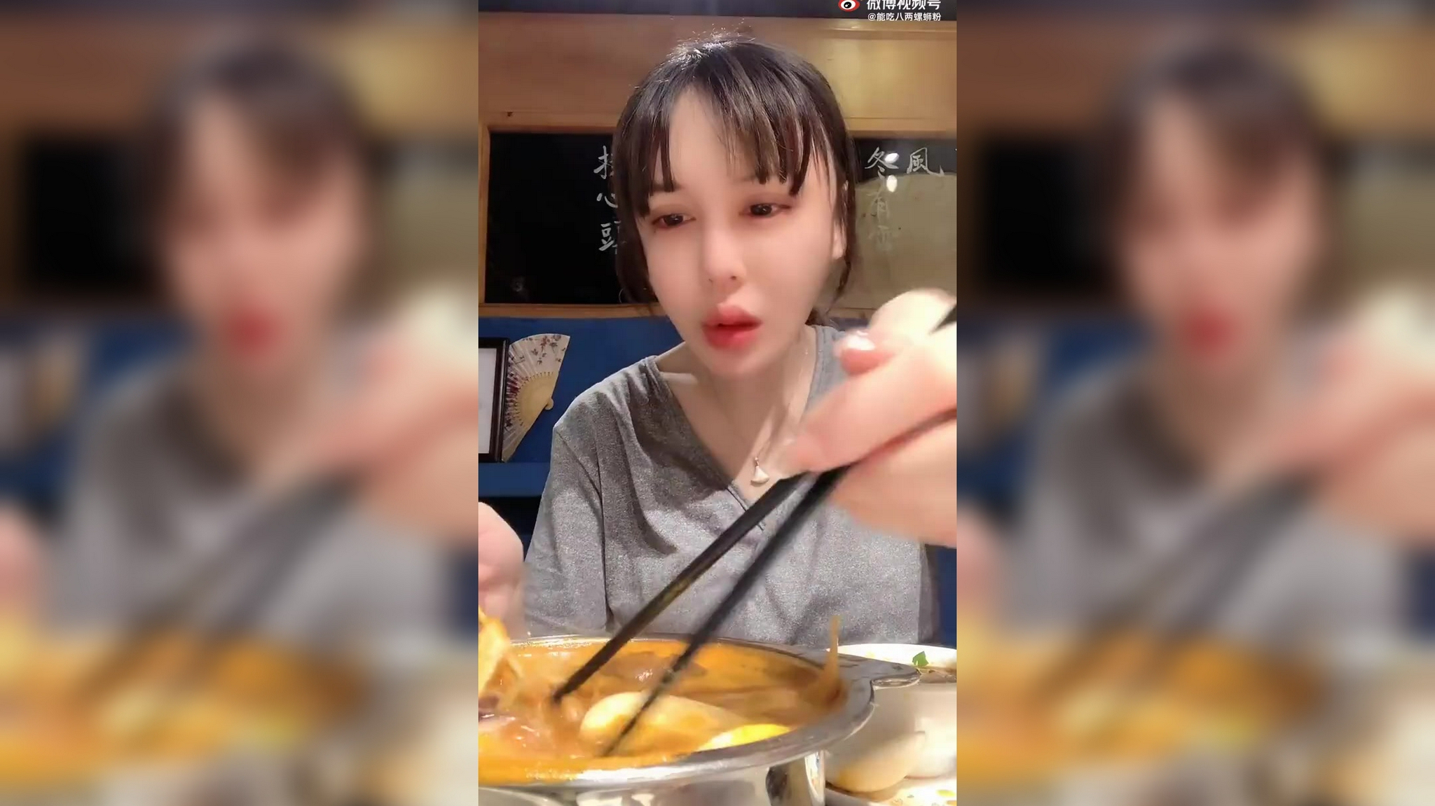 爱美食的刘小样 火锅