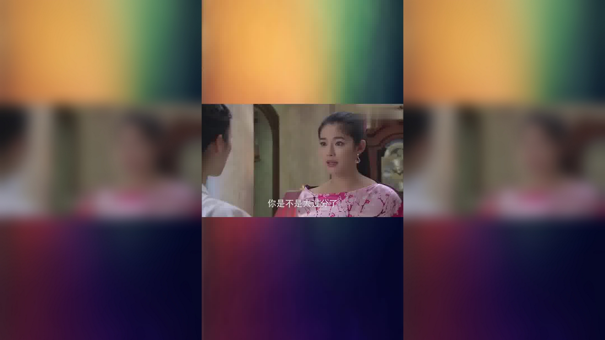 影视:程桦和邵军依依惜别,没想到被安丽娜撞见,怒打两人