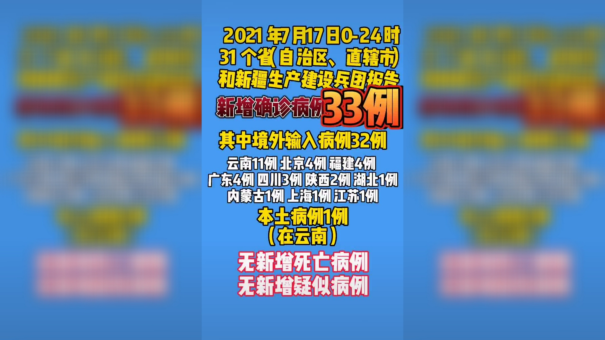 成田机场防疫漏洞百出,日本网红拉下口罩围堵中国乒乓球队员强行合影