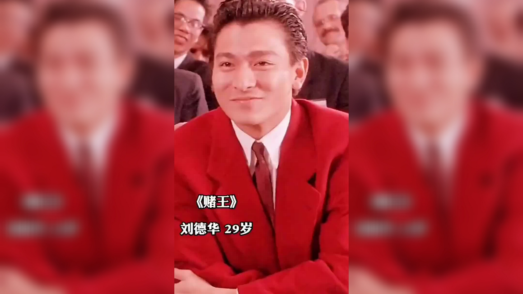 刘德华一首《独自去偷欢》节凑轻快,令人想起90年代的迪斯科