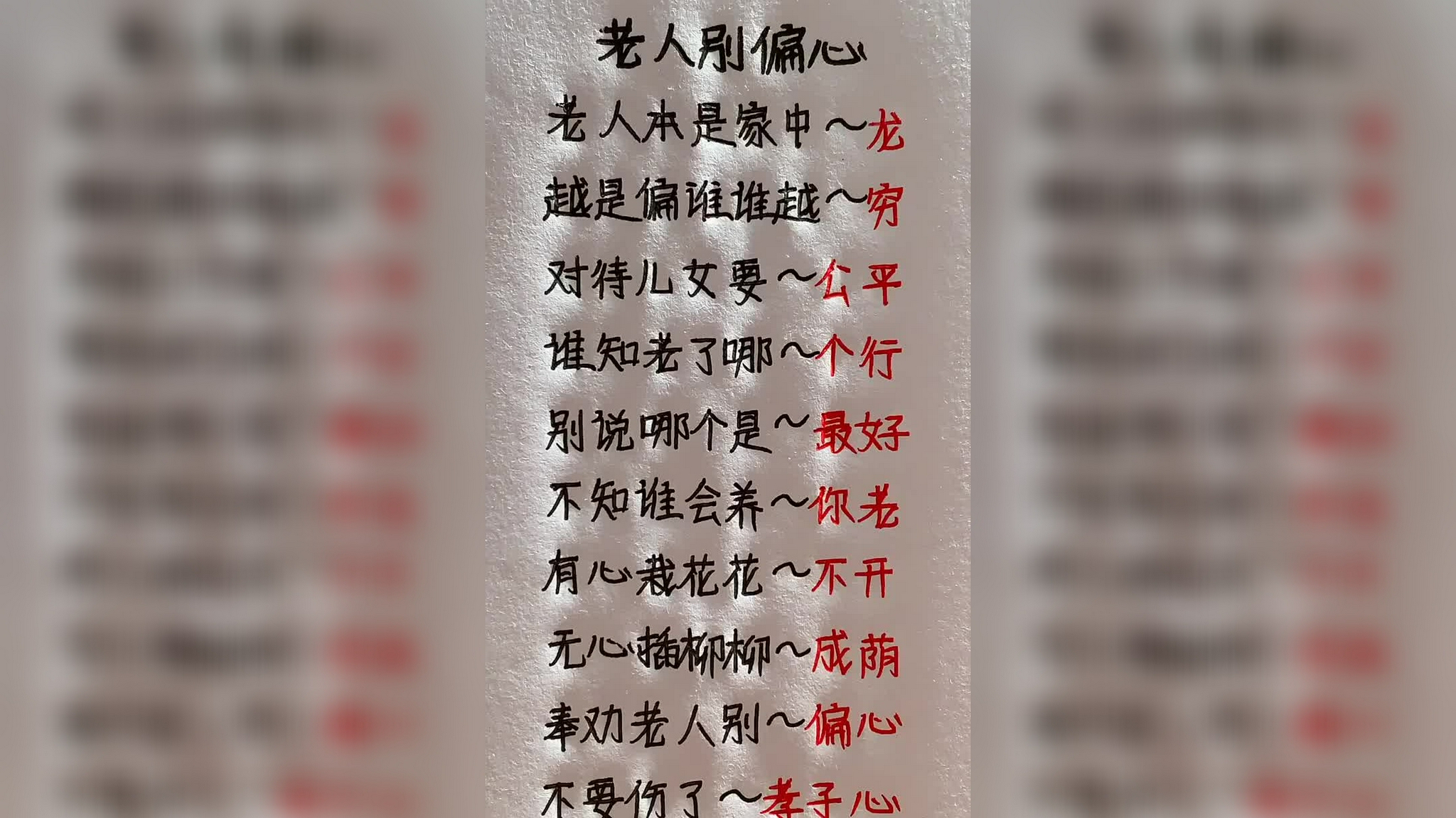 app打开