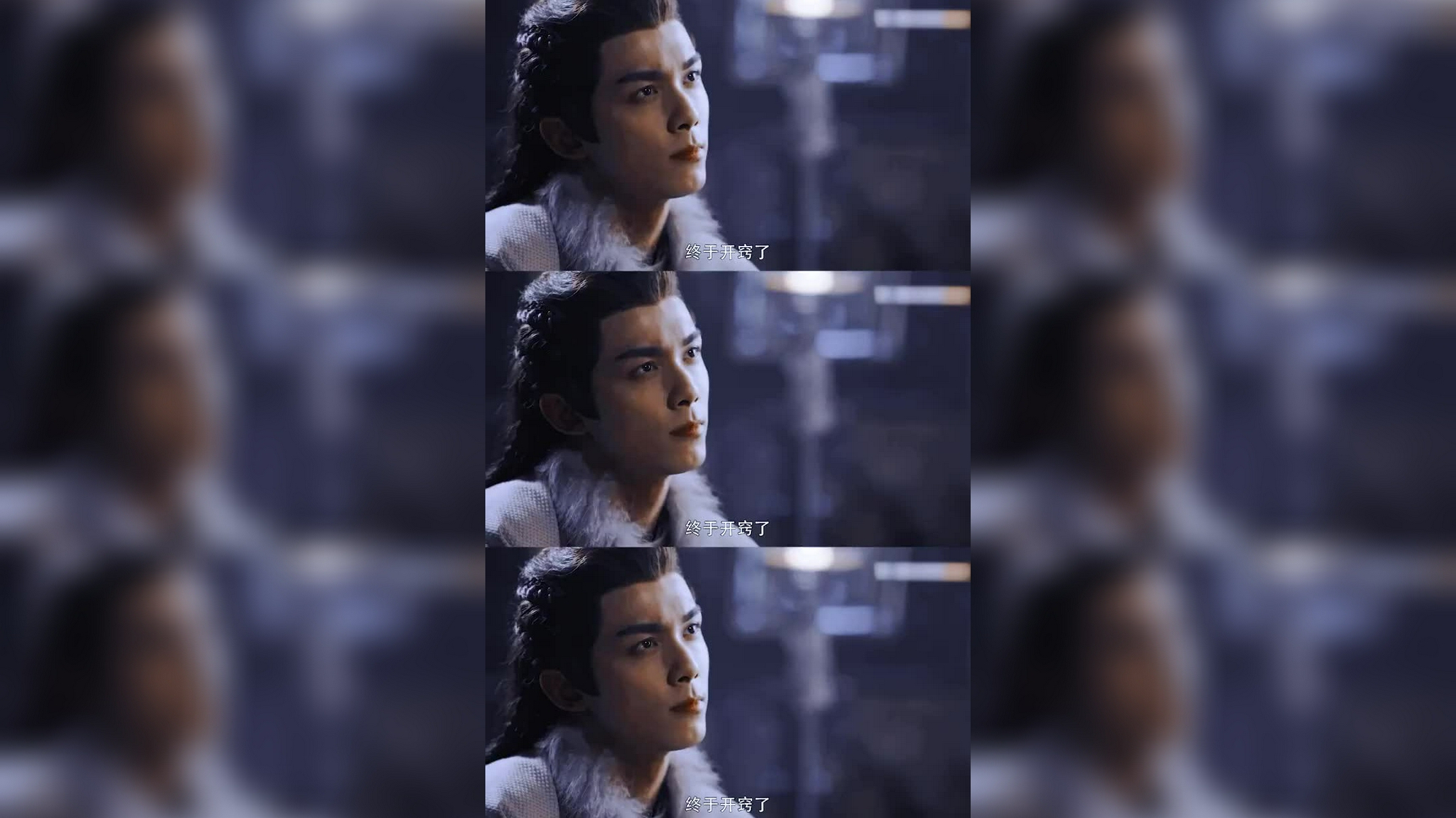 长歌行:十八为绪风上药,绪风看着十八认真的样子,有点心动