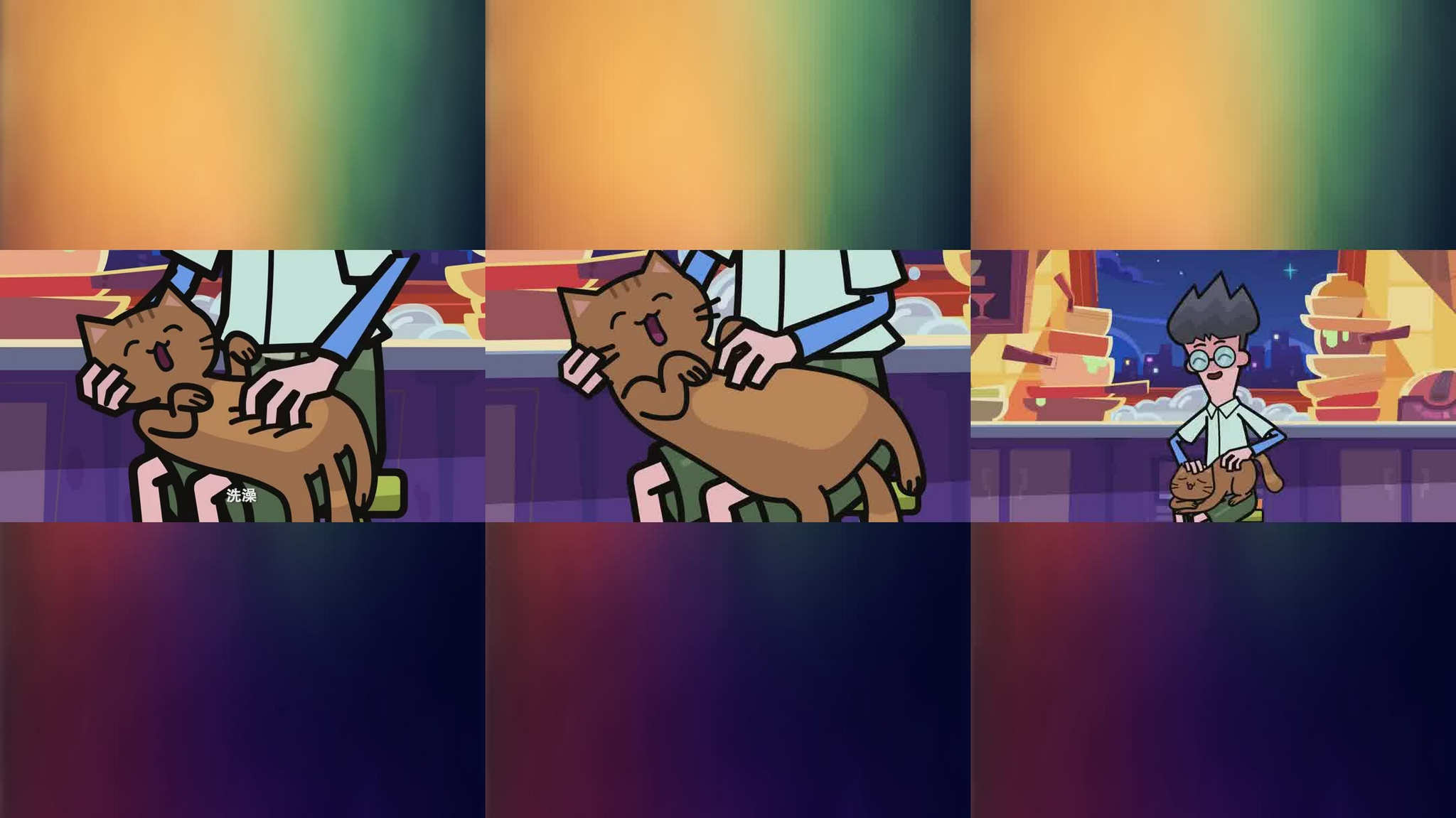 末日大王用剑刺猫咪,结果被猫咪追着打