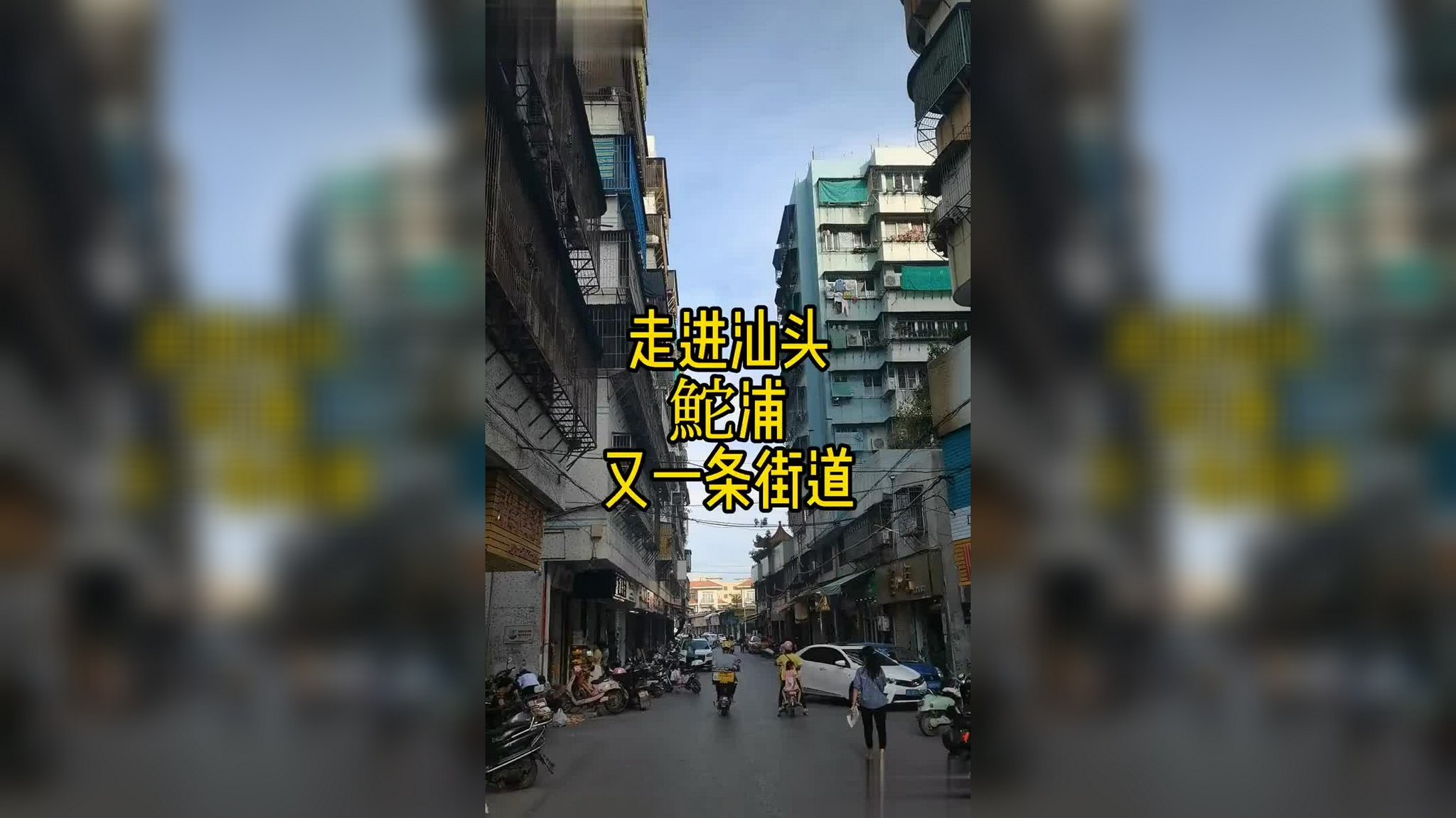 7月24日凌晨,汕頭黃河路高架橋試通車!