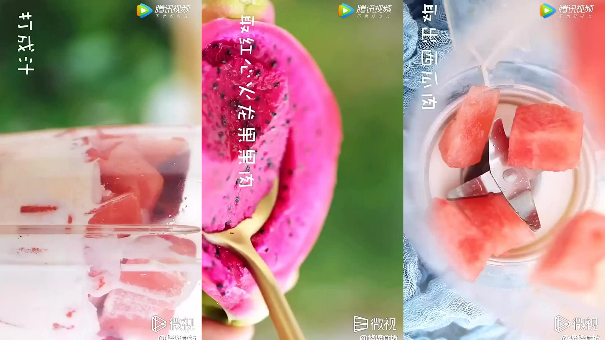 吃个西瓜, 大可不必