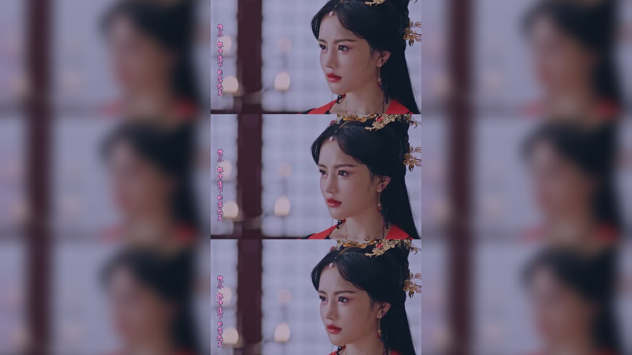 南笙个人古装混剪,真是世间少有的尤物美人