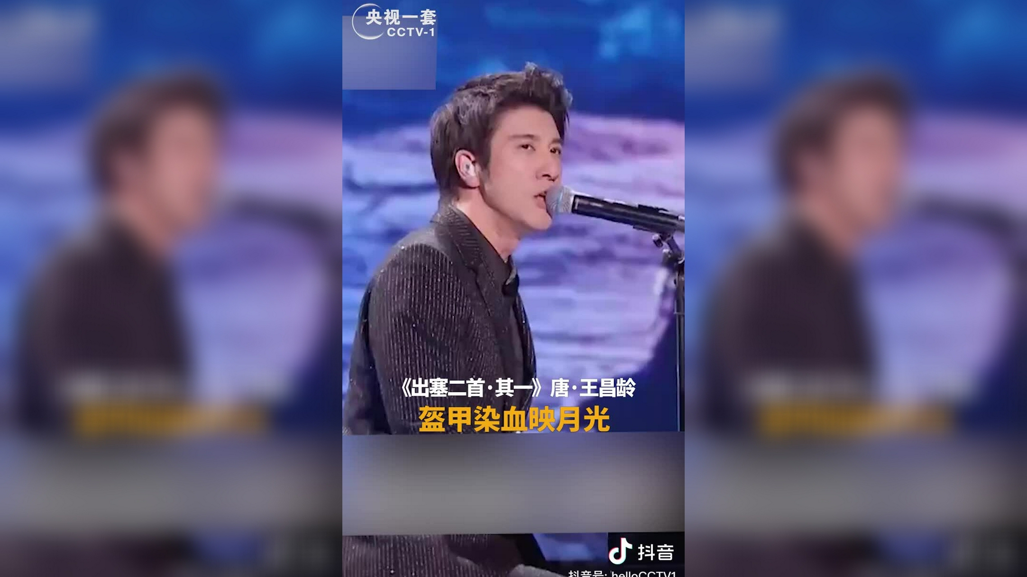 "跟随经典传唱人