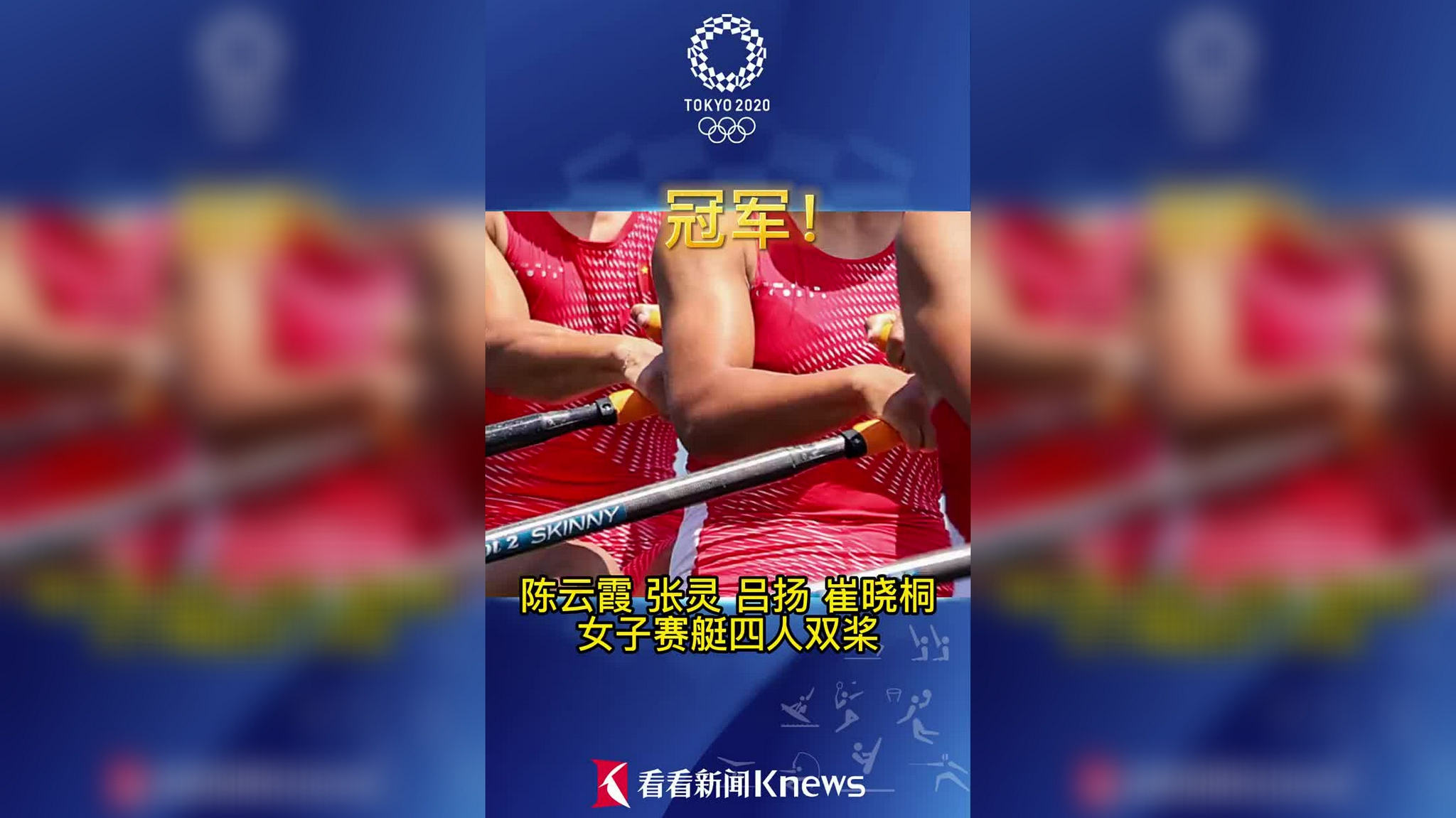 赛艇冠军张灵:易烊千玺比较优秀,比较正能量,优质偶像