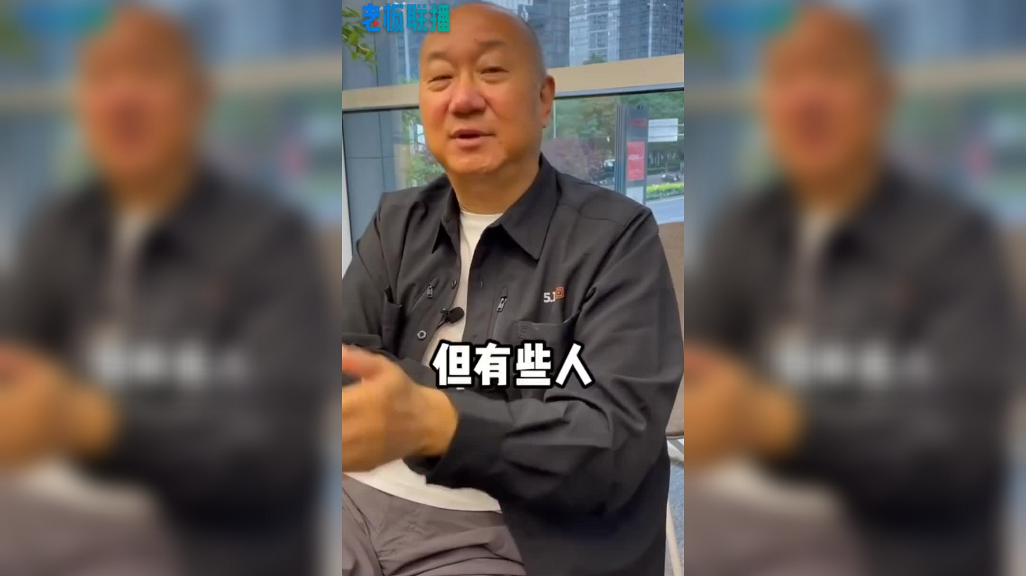 冯仑欣赏马云很"不装",说一是一,表里如一,成功男人的背后都