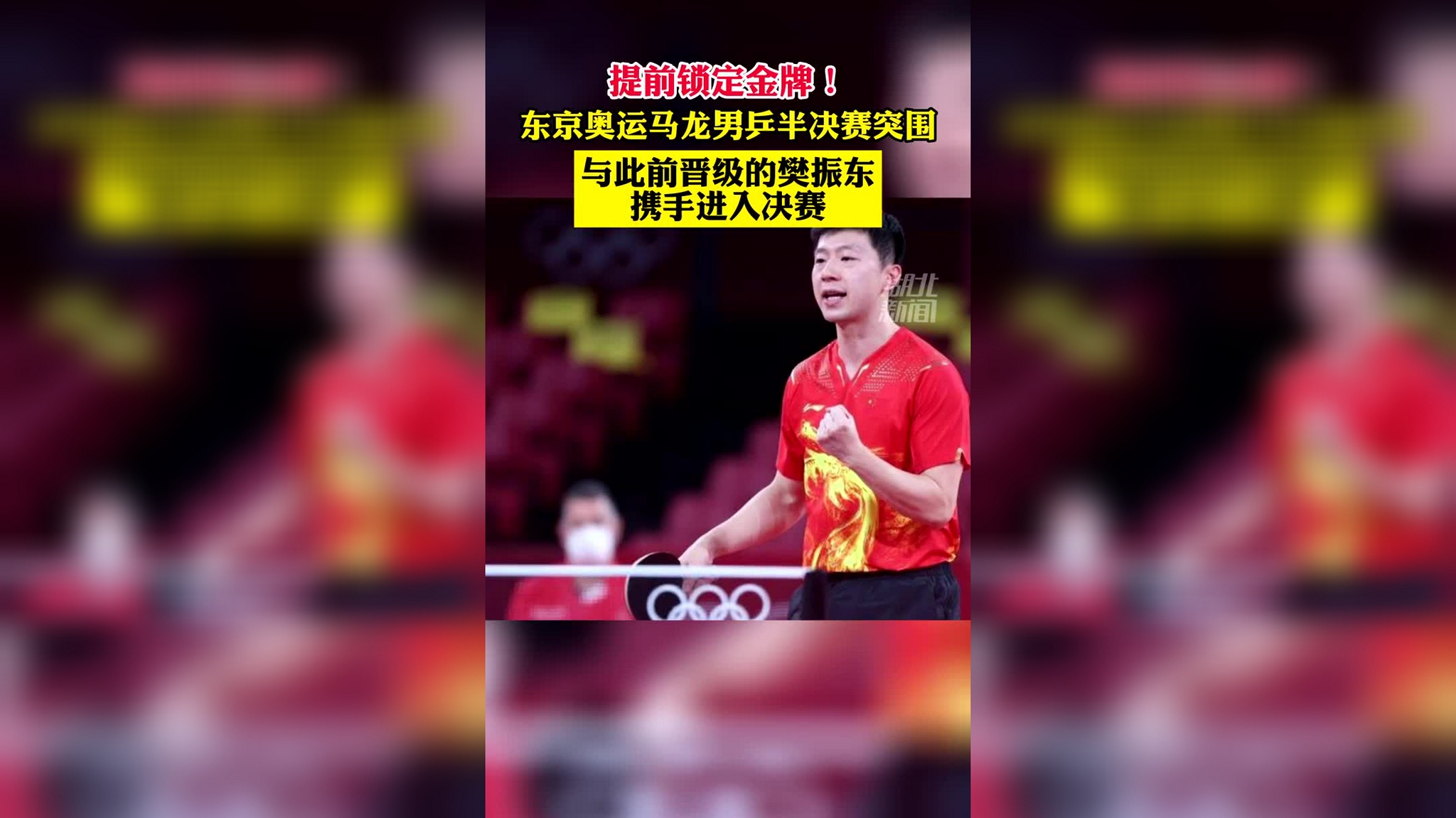 中国姑娘们太厉害了!解说员刘星宇激动的都哭了!