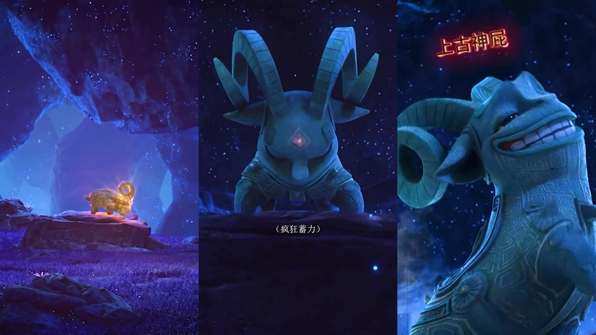 俑之城顶流,大型社死现场俑之城青铜羊好萌