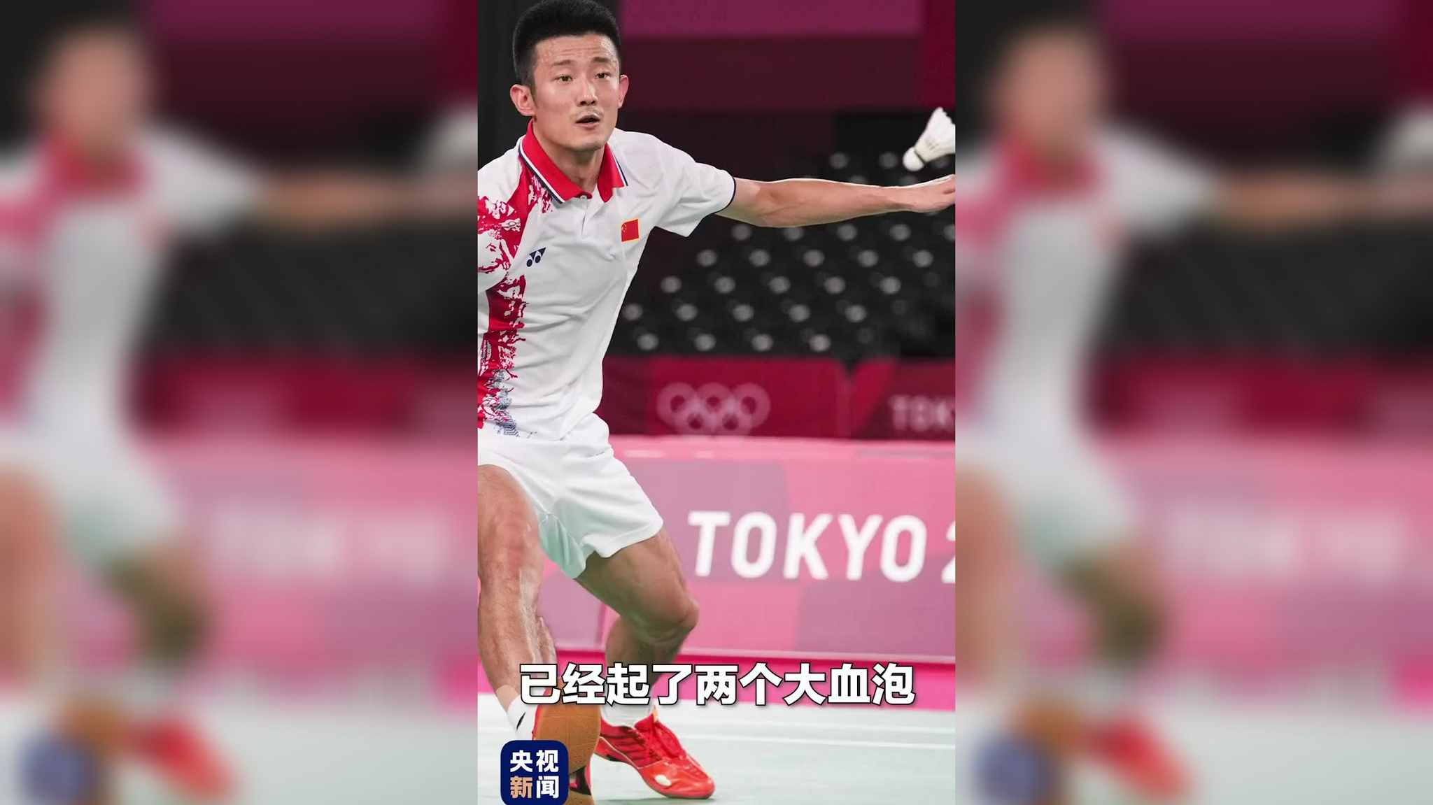 主裁老眼昏花严重误判,谌龙气得球拍都扔了,中国教练起立抗议