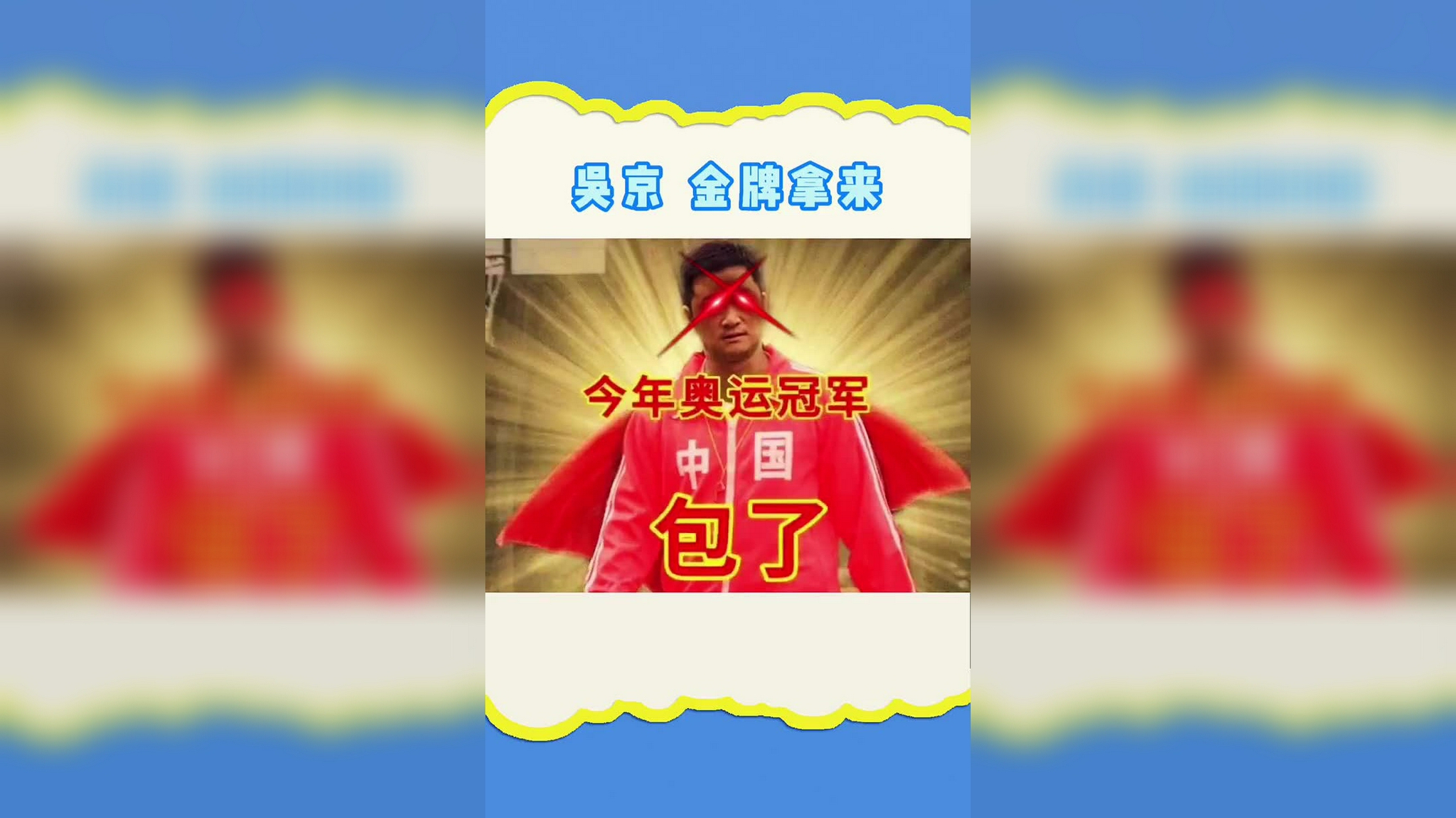 科索沃欢欣鼓舞迎接奥运金牌归来