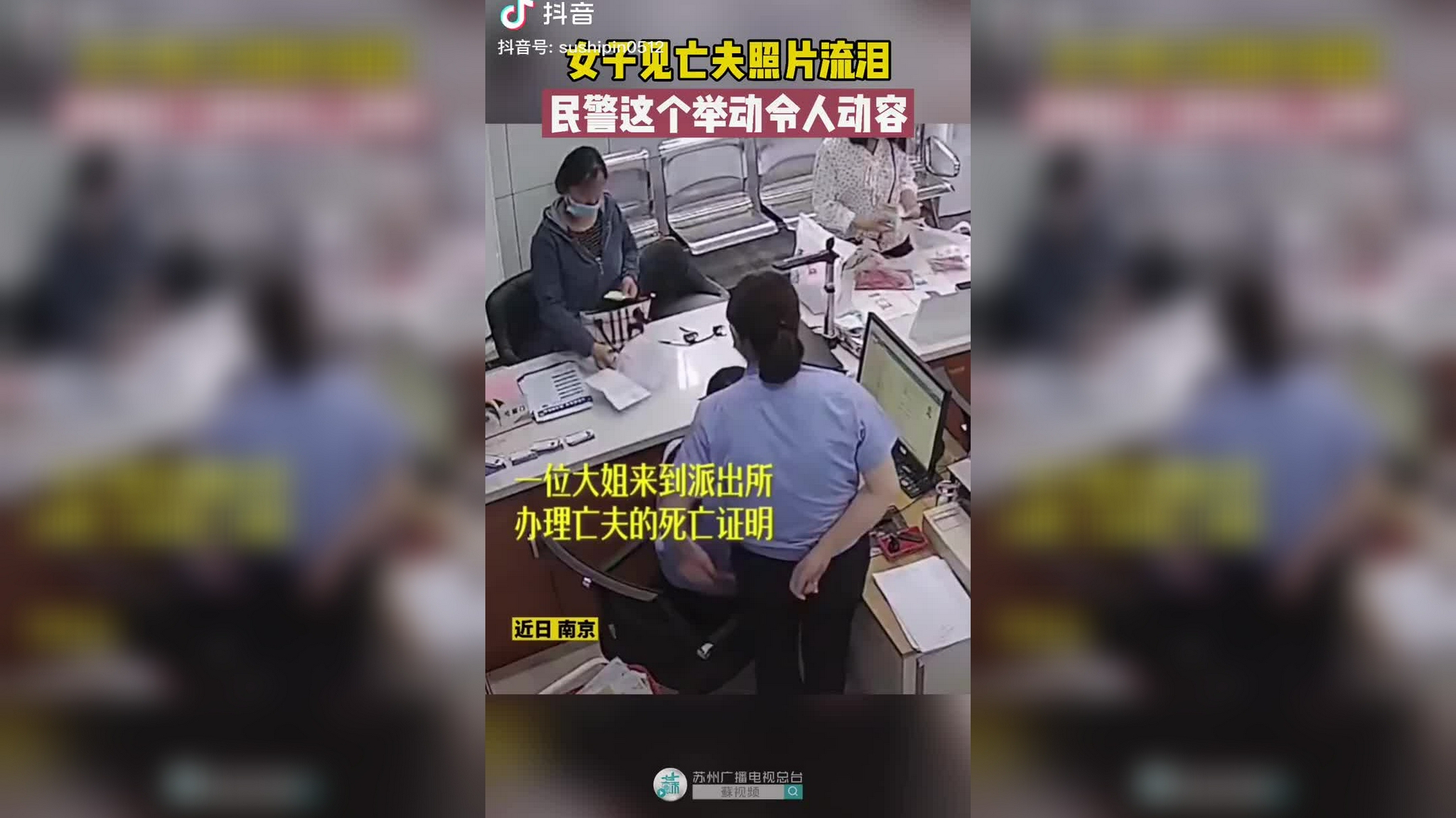 镇江丹阳警方:一男子勒死妻女,留下遗书在阳台自缢身亡_手机新浪网