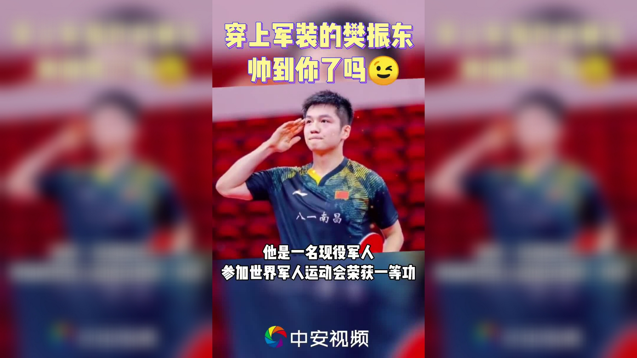 2015男子世界杯决赛:马龙vs樊振东,有一说一我想给龙队擦奖杯