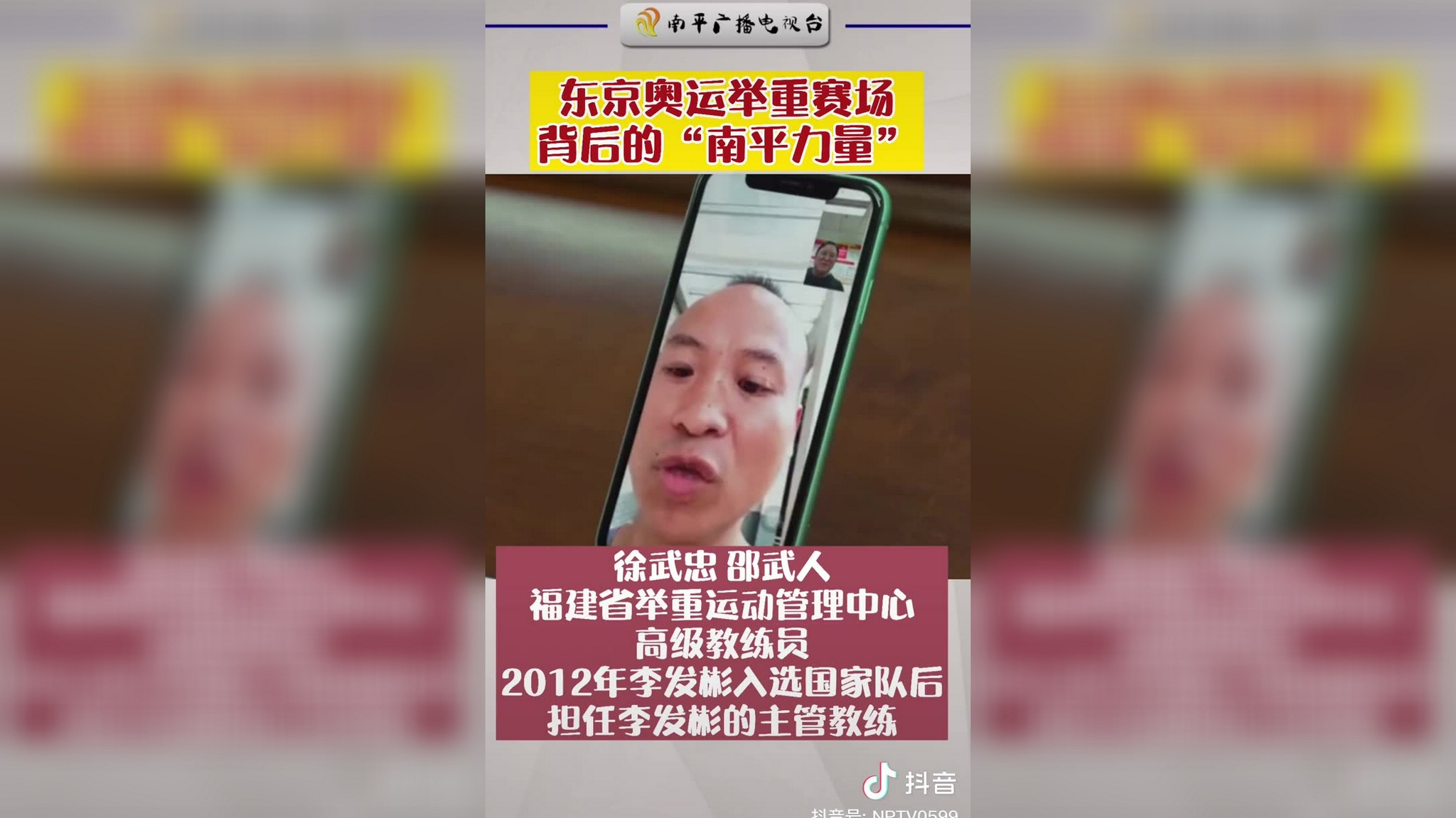 来自12万人口的基里巴斯共和国举重选手
