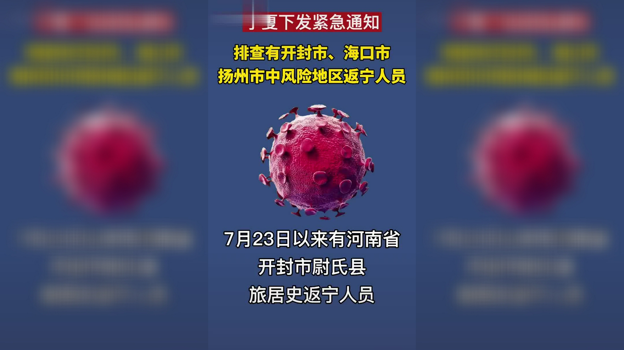 直击北京望京国风上观小区封闭现场 :隔离围栏就位,将启动核酸检测