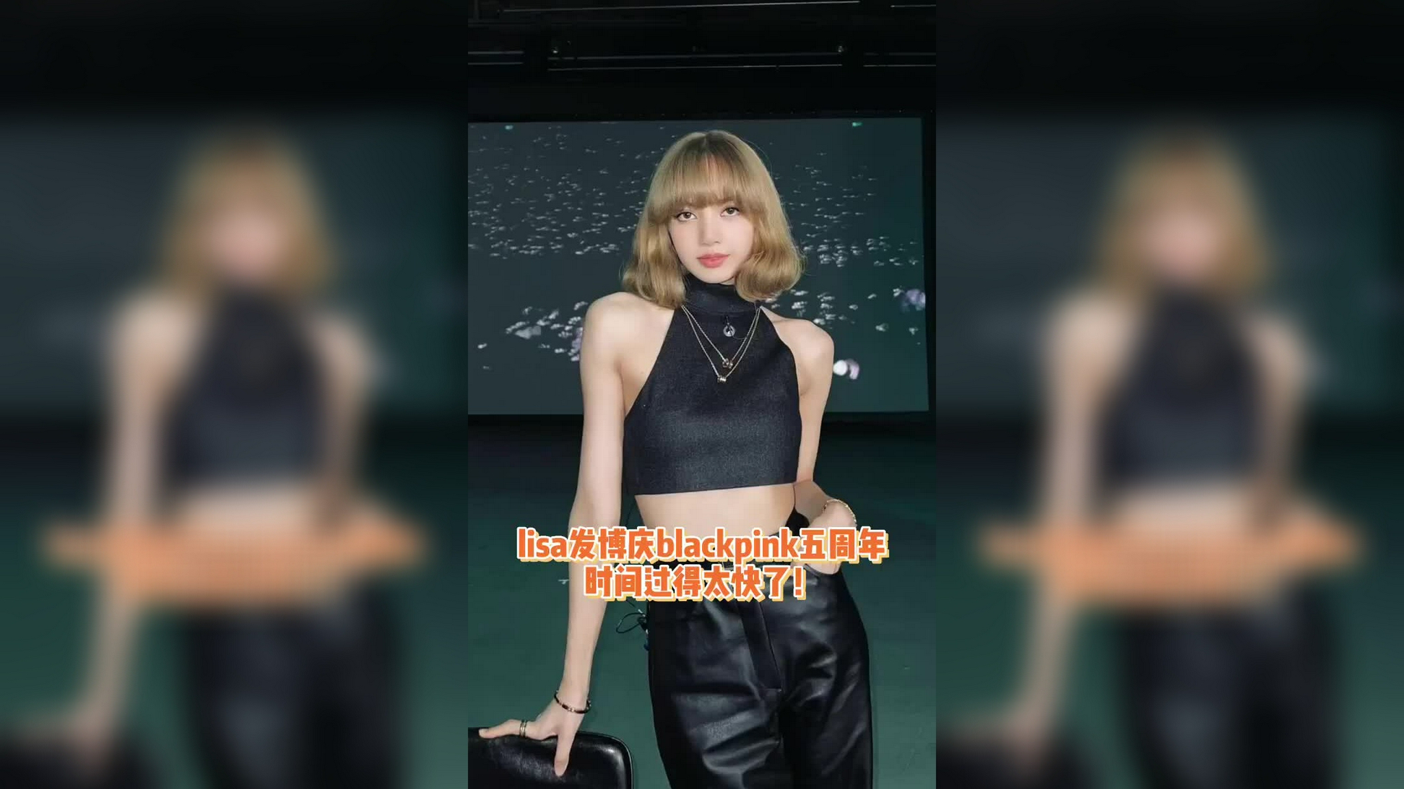 blackpink出道五周年直播96,这是在进行设备调试吗?