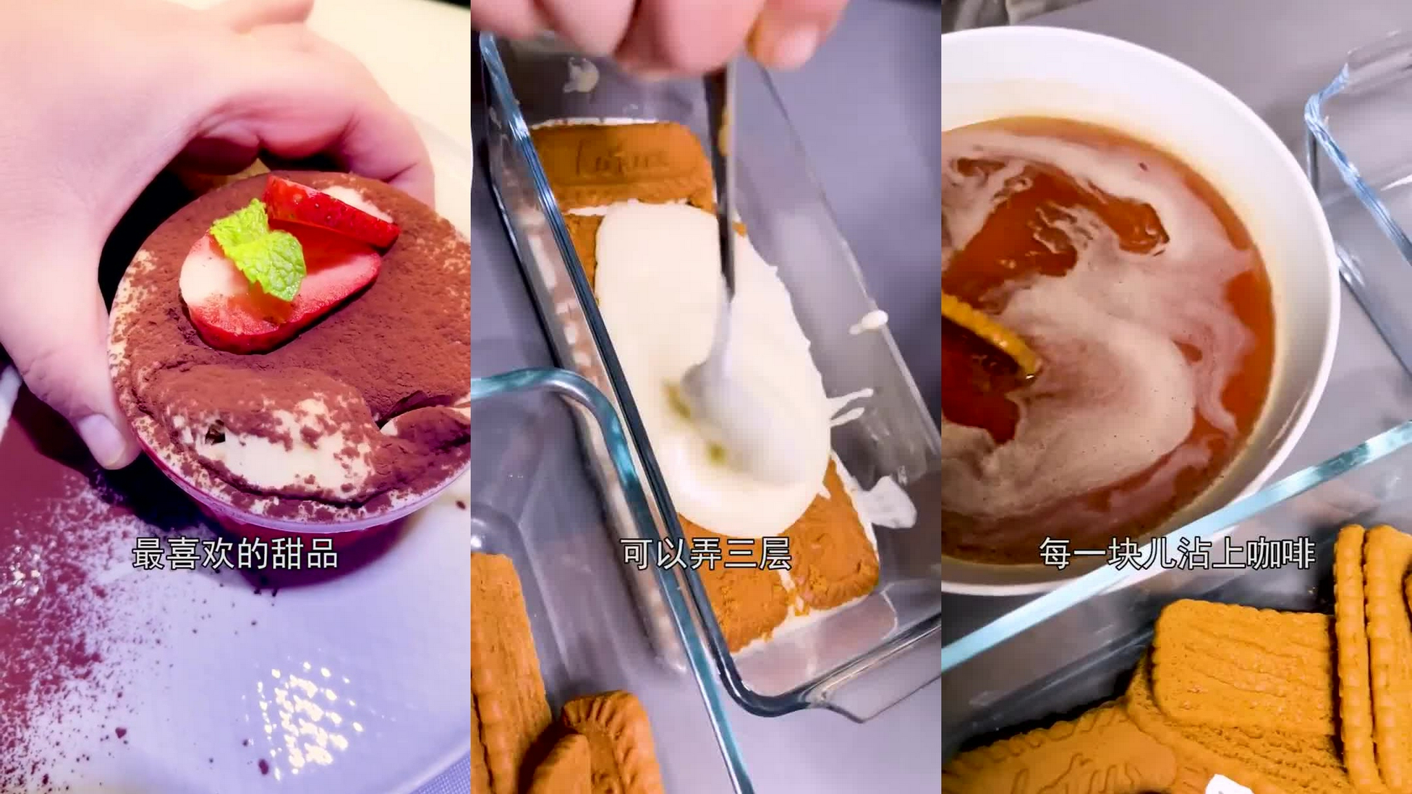 密子君吃奶油甜品吃到微醺!提拉米苏千层蛋糕,口口轻柔治愈