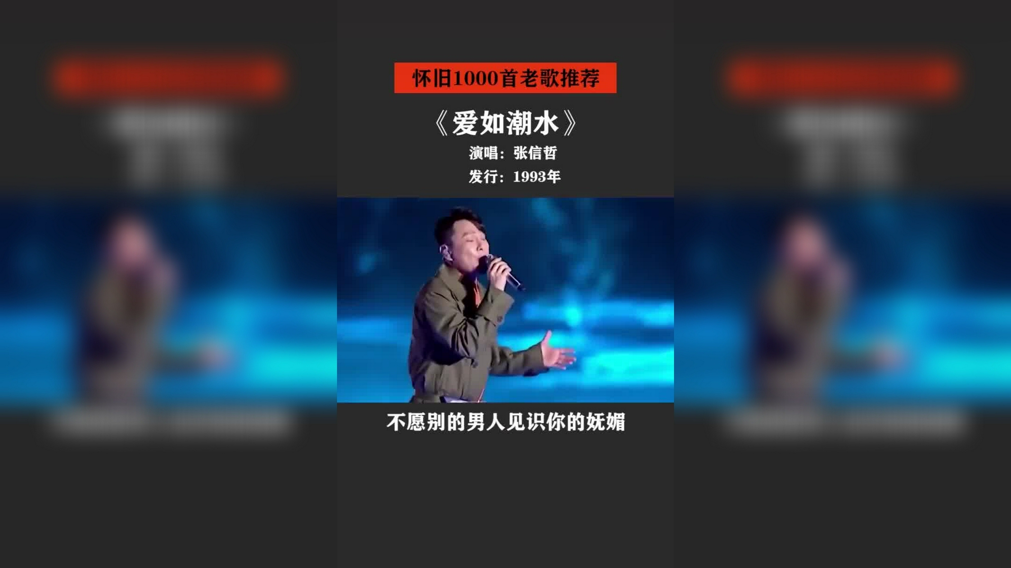 gai斩获说唱组第一名!《沧海一声笑》初舞台