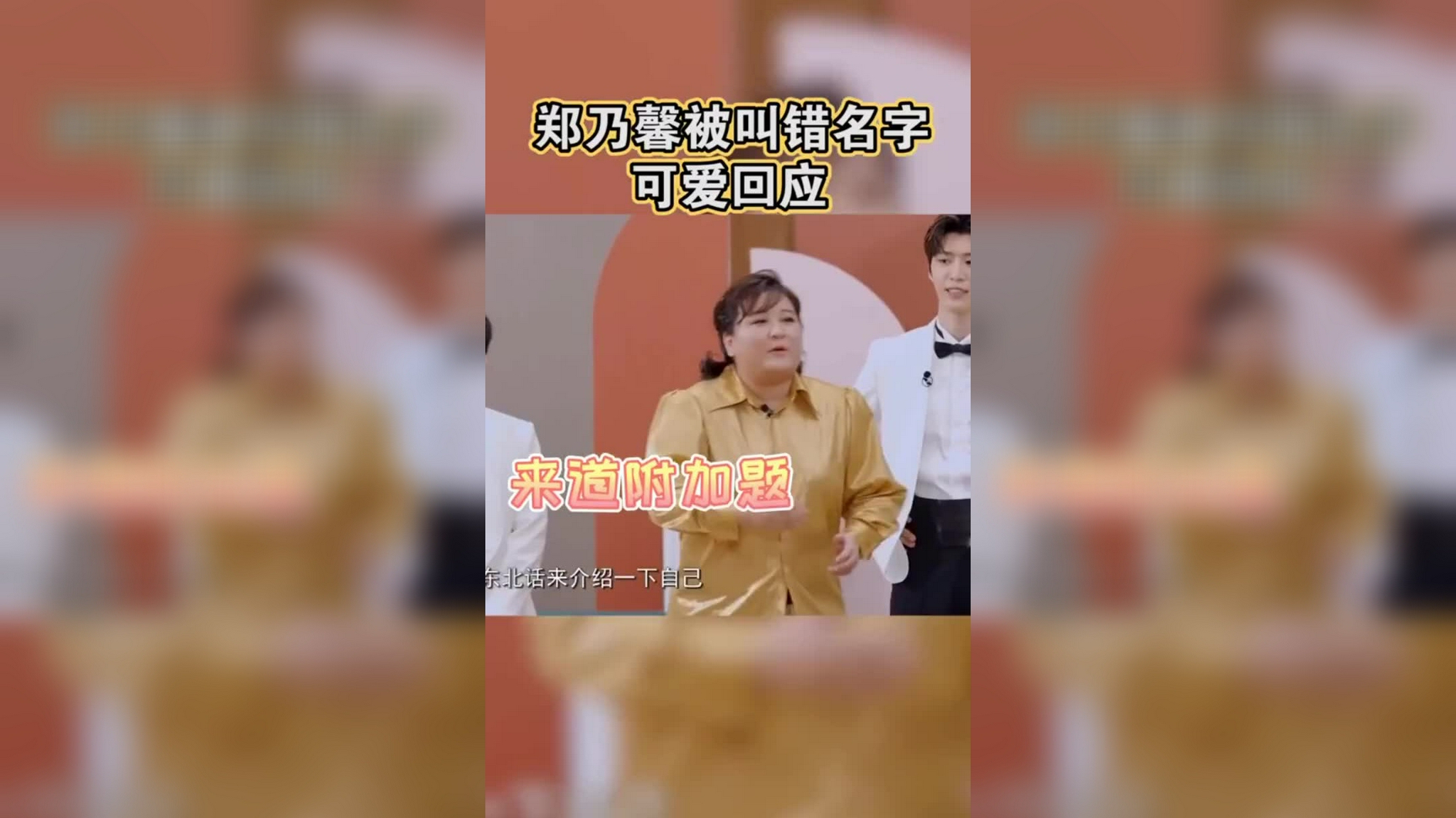 app打开