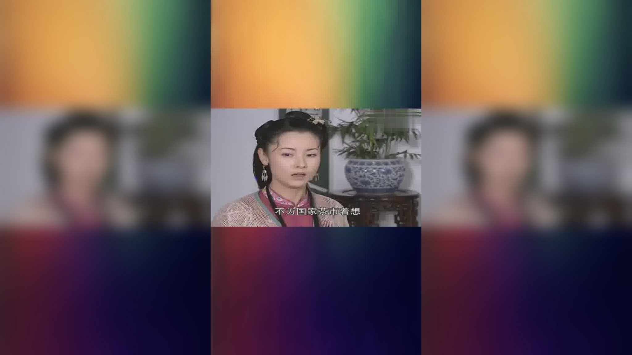 康熙微服私访记:康熙与撒莲儿辩论,不料被撒莲儿说的连连认错